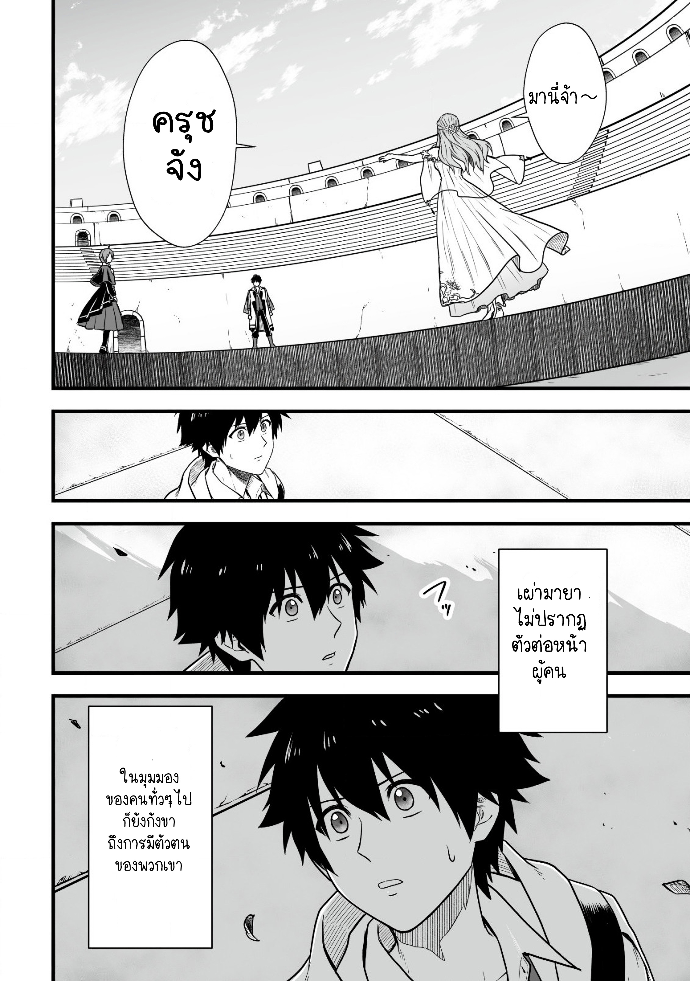 manga-sugoi.com