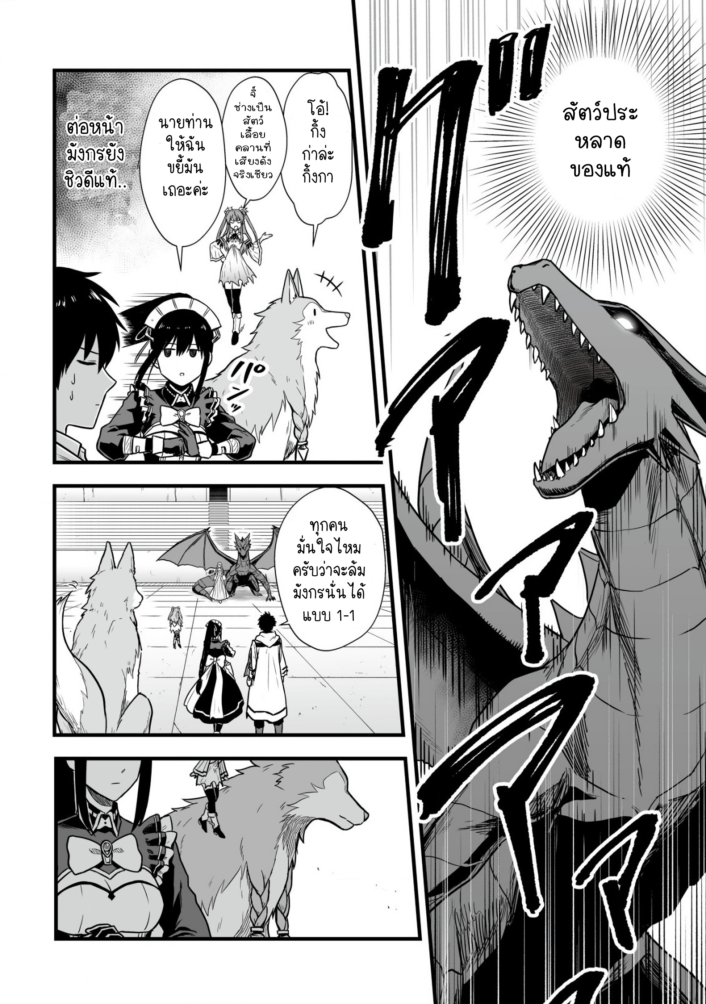manga-sugoi.com