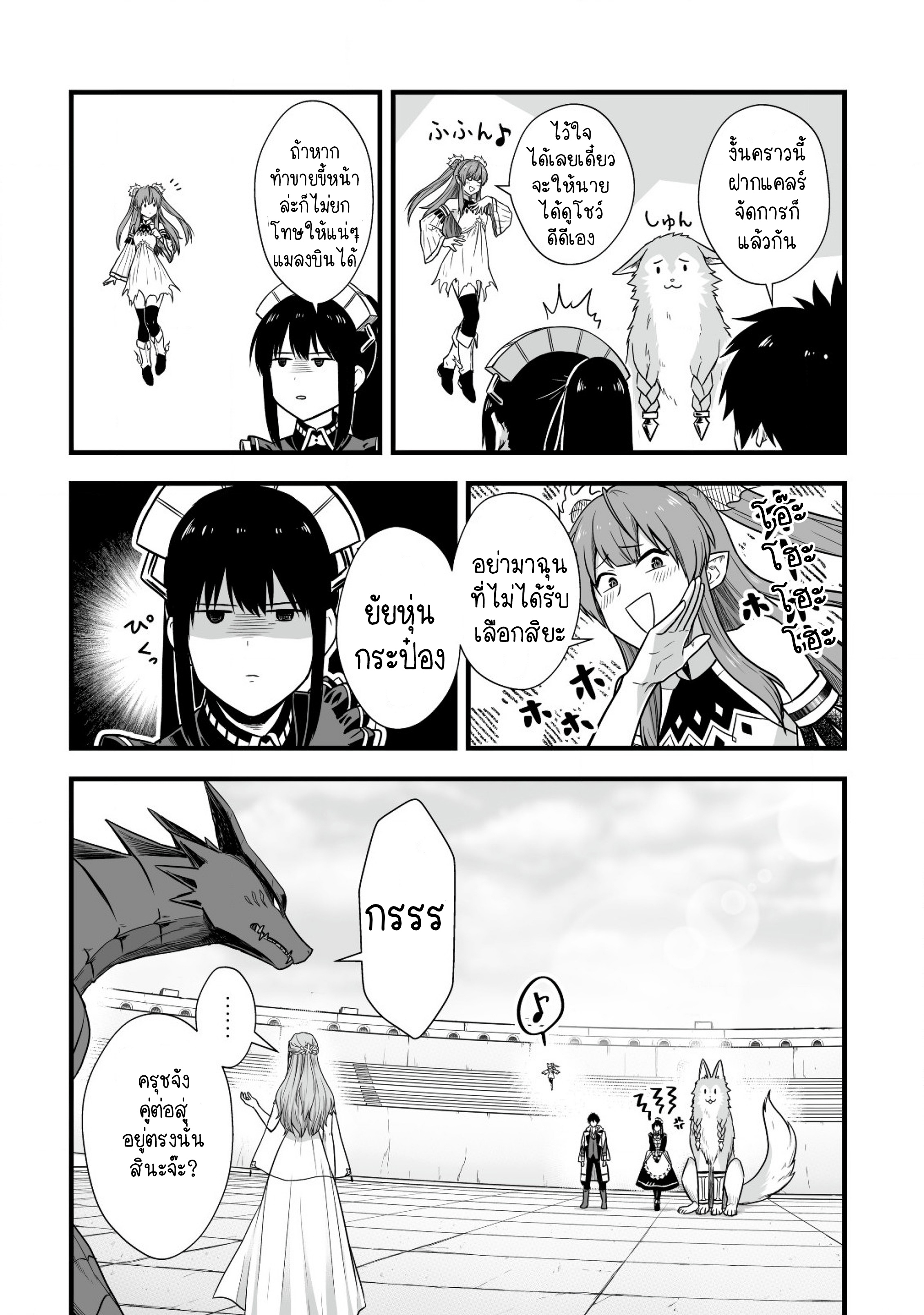 manga-sugoi.com