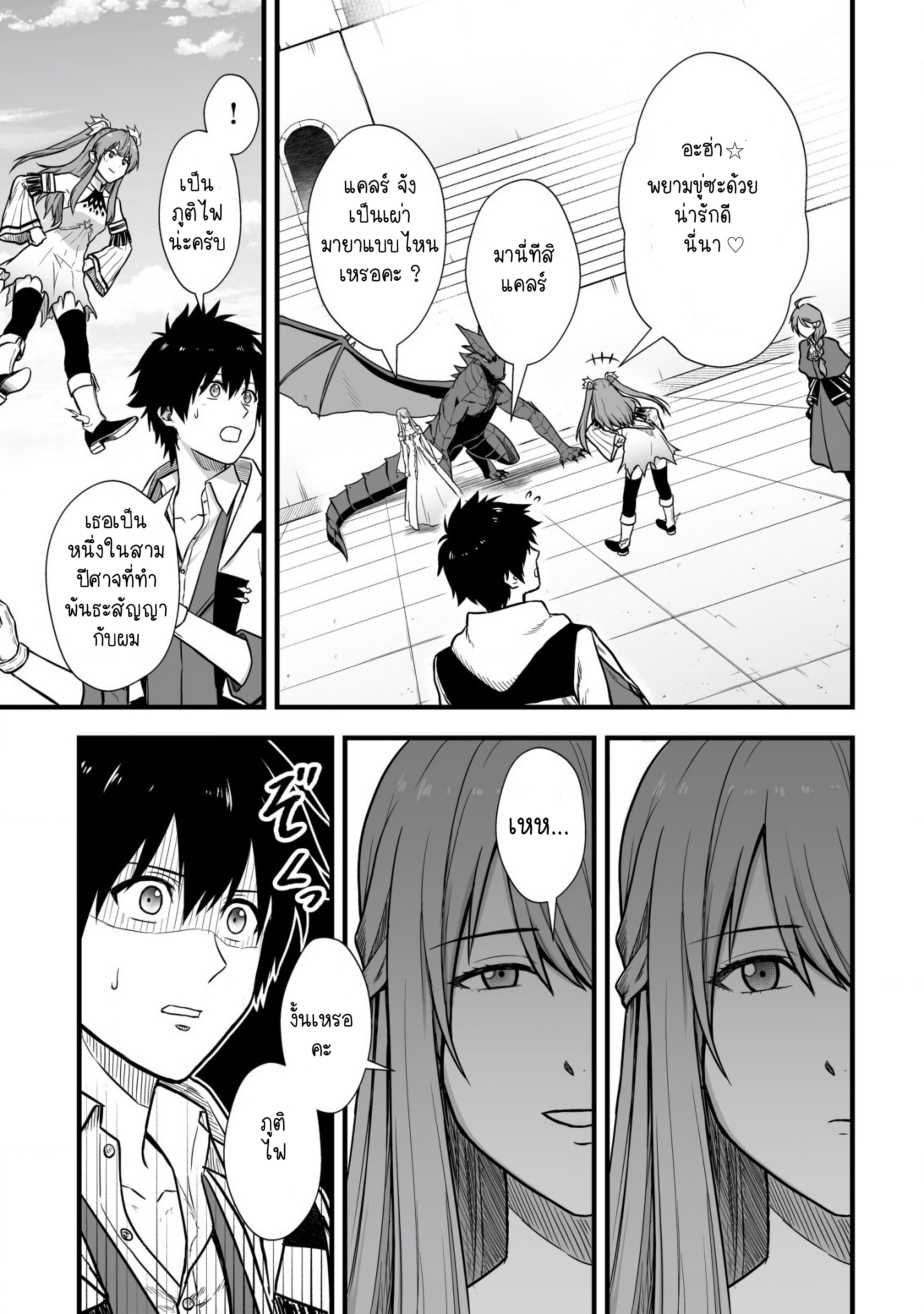 manga-sugoi.com