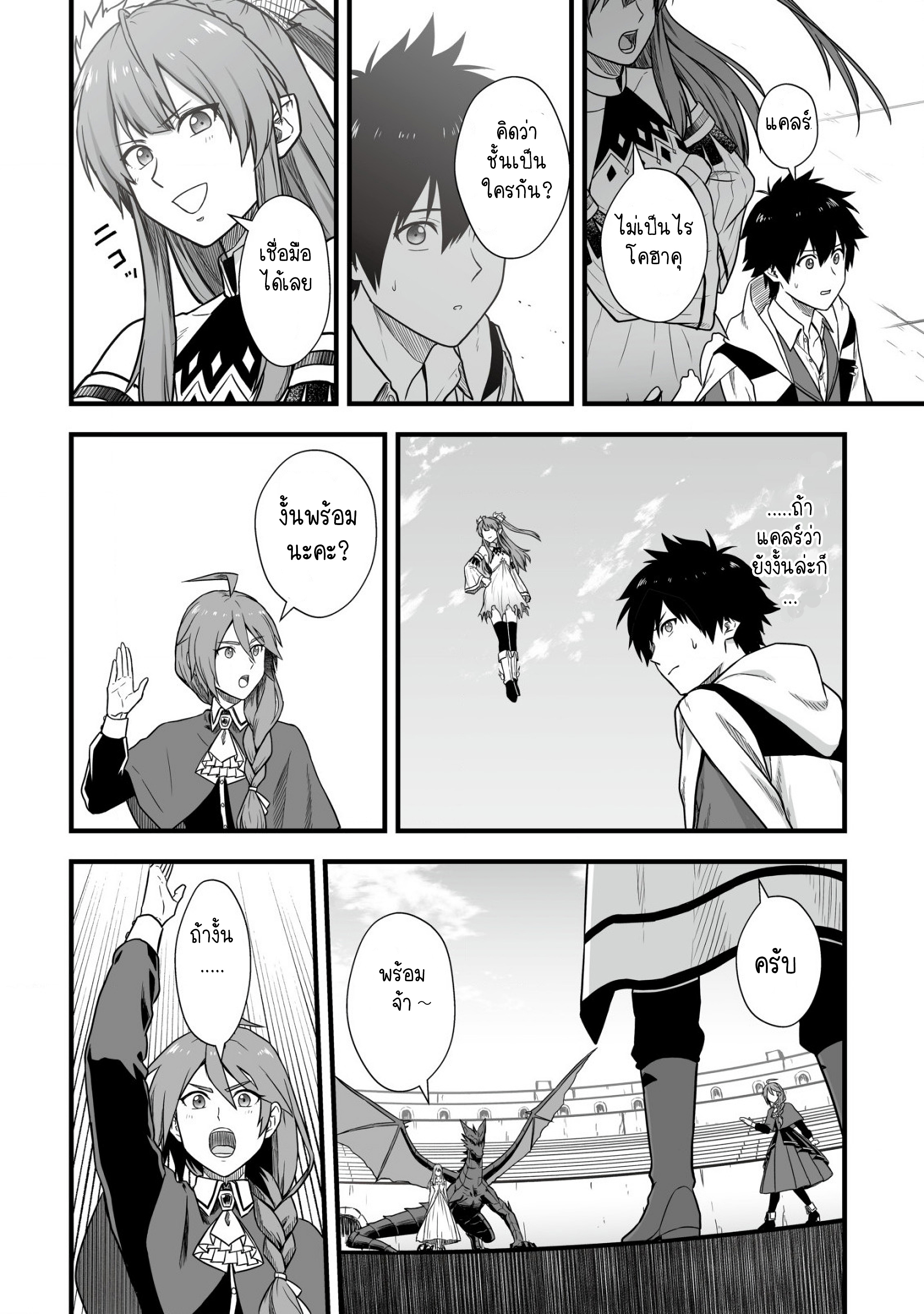 manga-sugoi.com