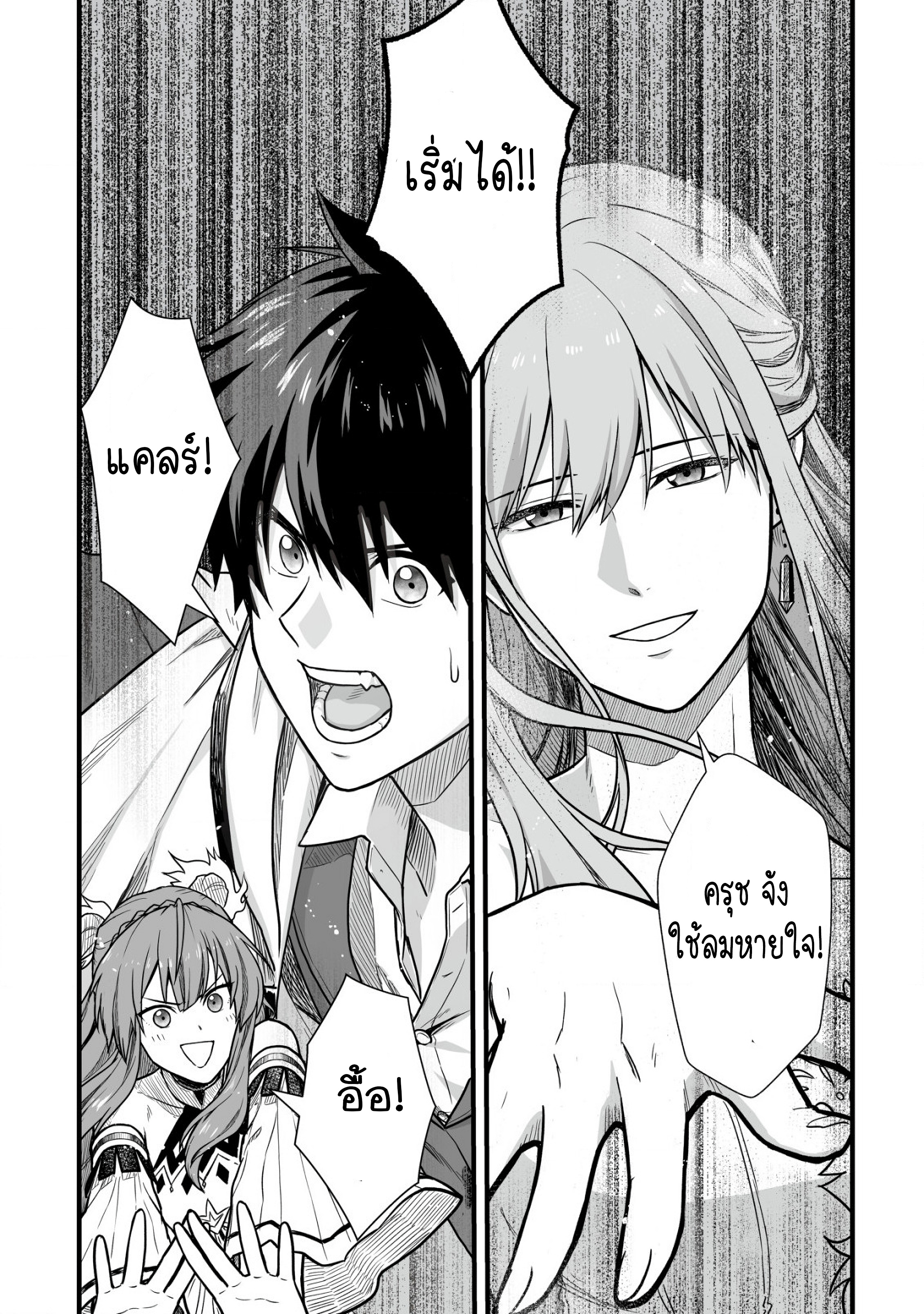 manga-sugoi.com