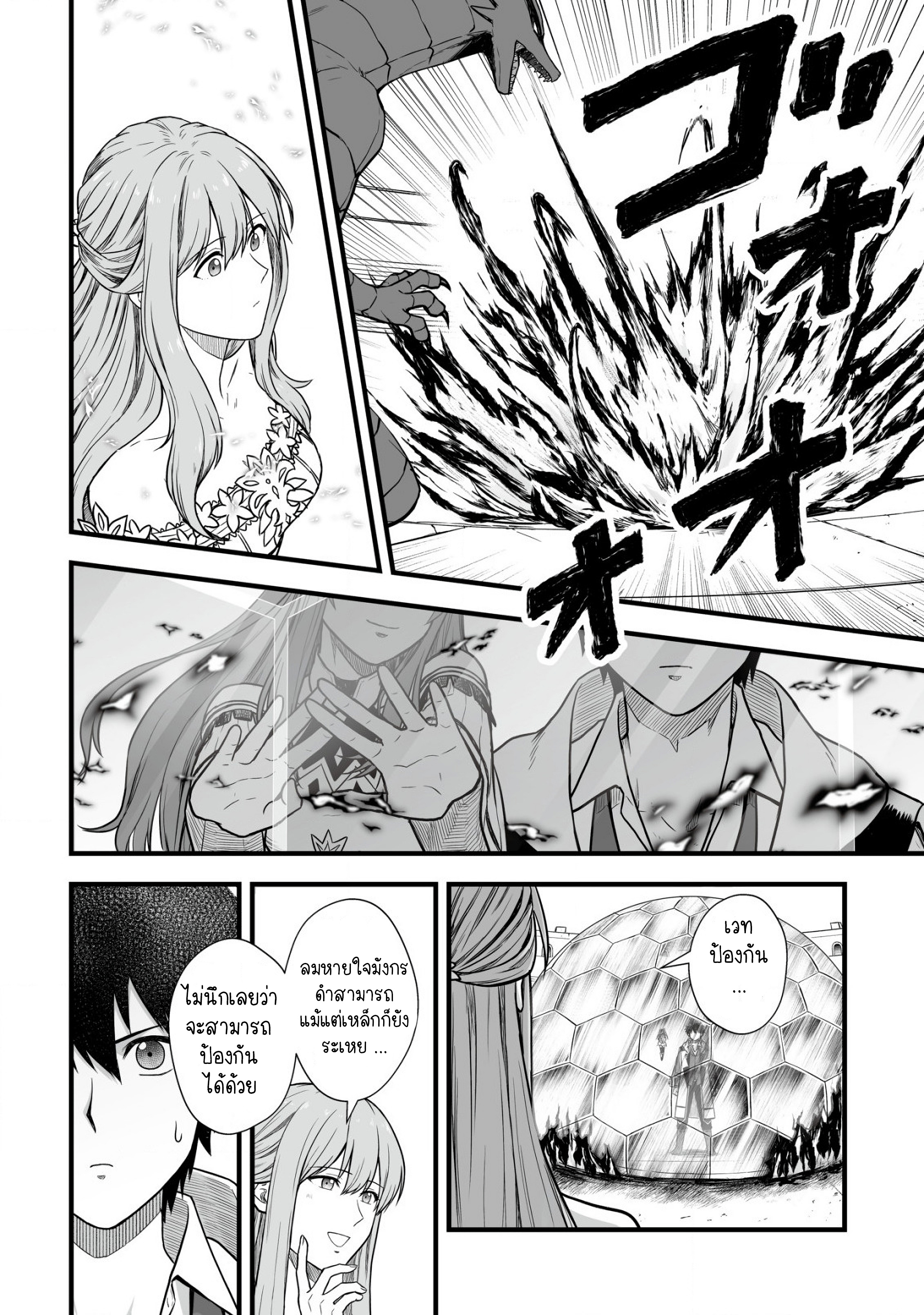 manga-sugoi.com