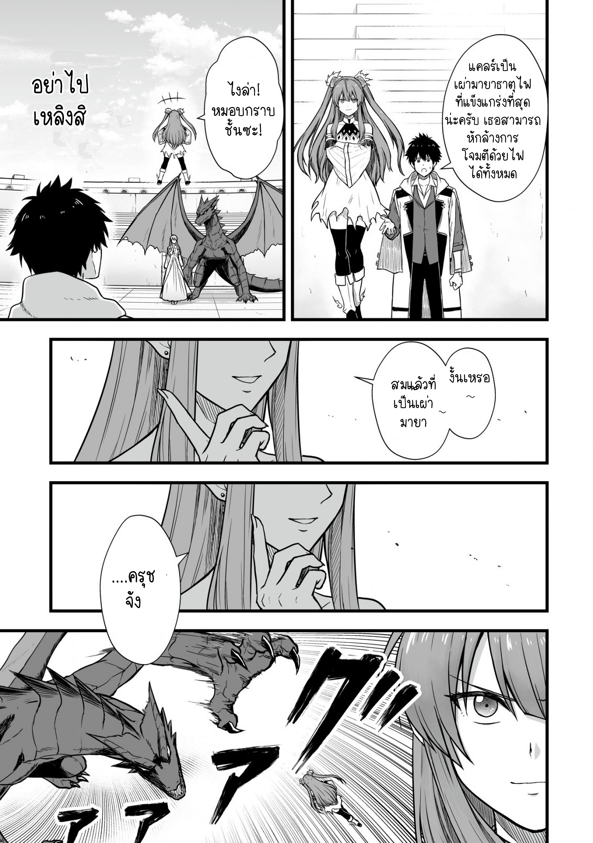 manga-sugoi.com