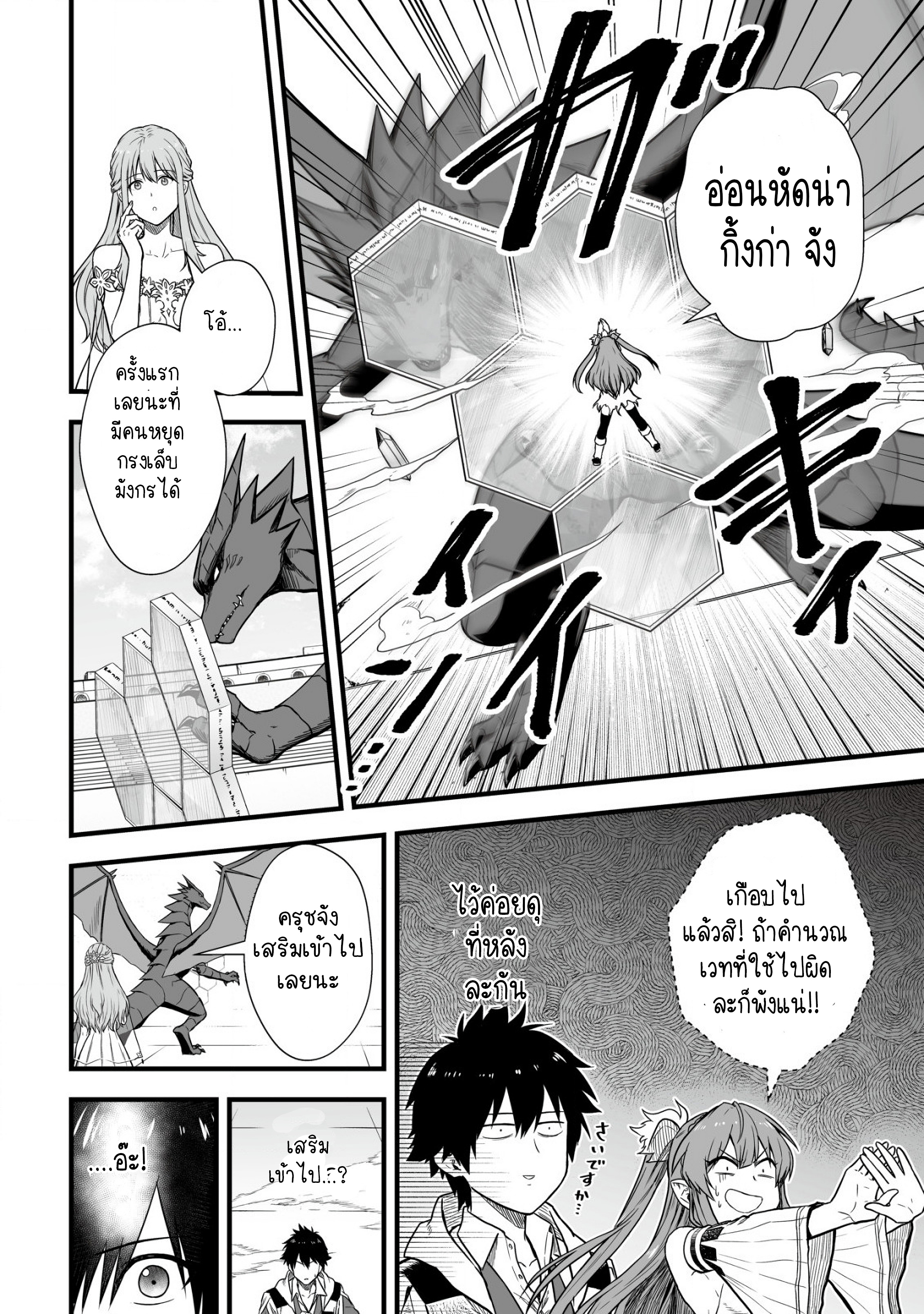 manga-sugoi.com