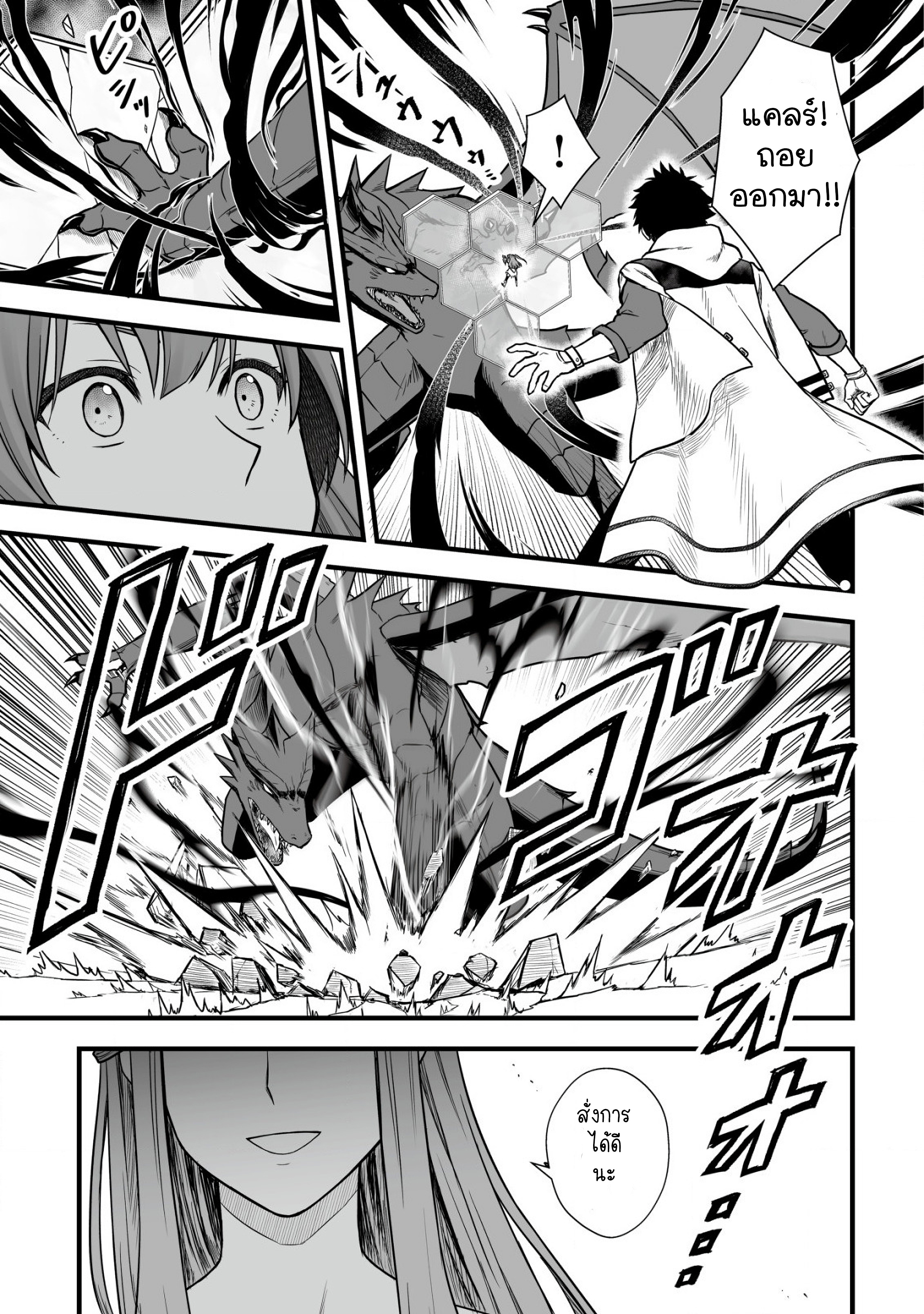 manga-sugoi.com