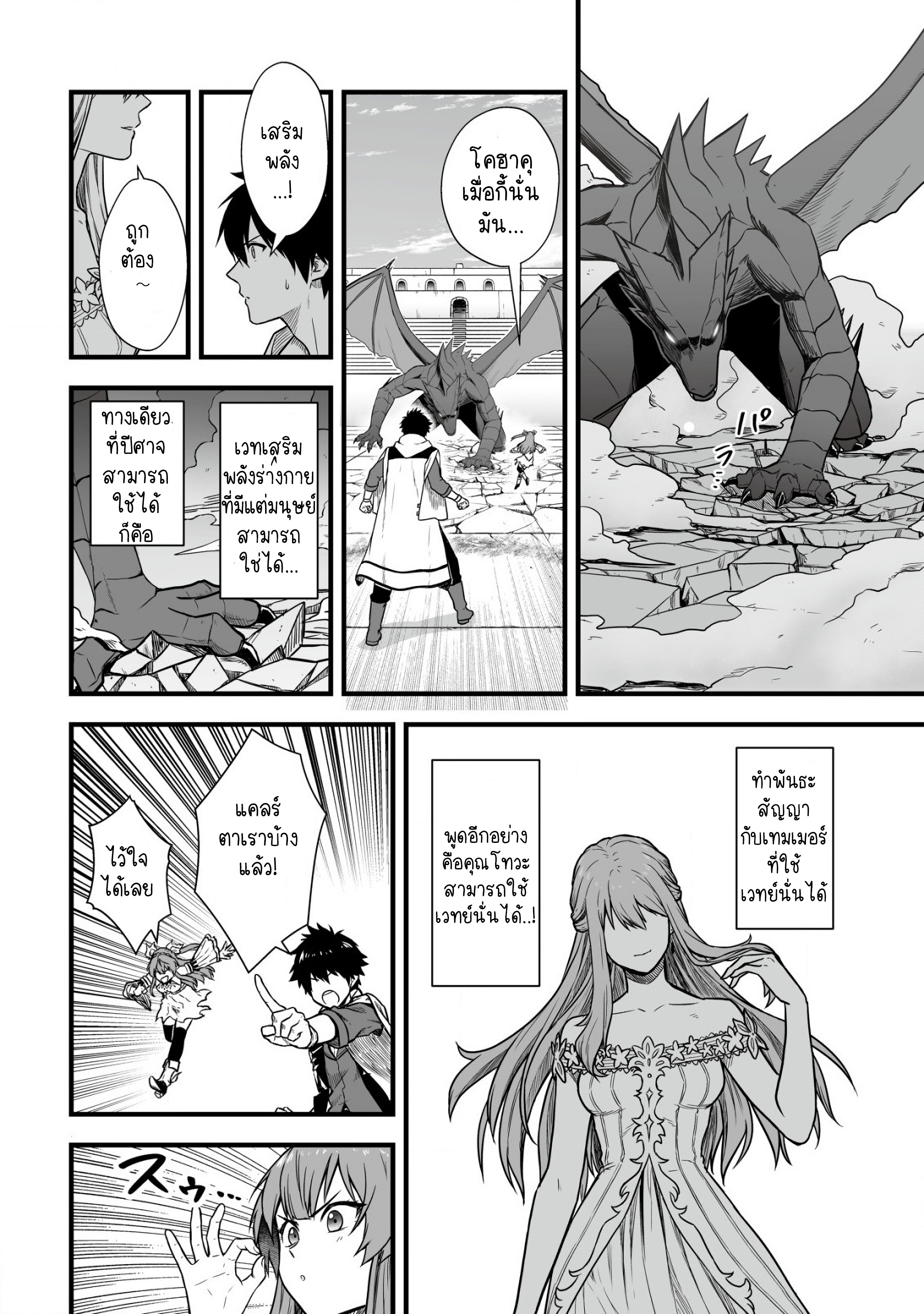 manga-sugoi.com