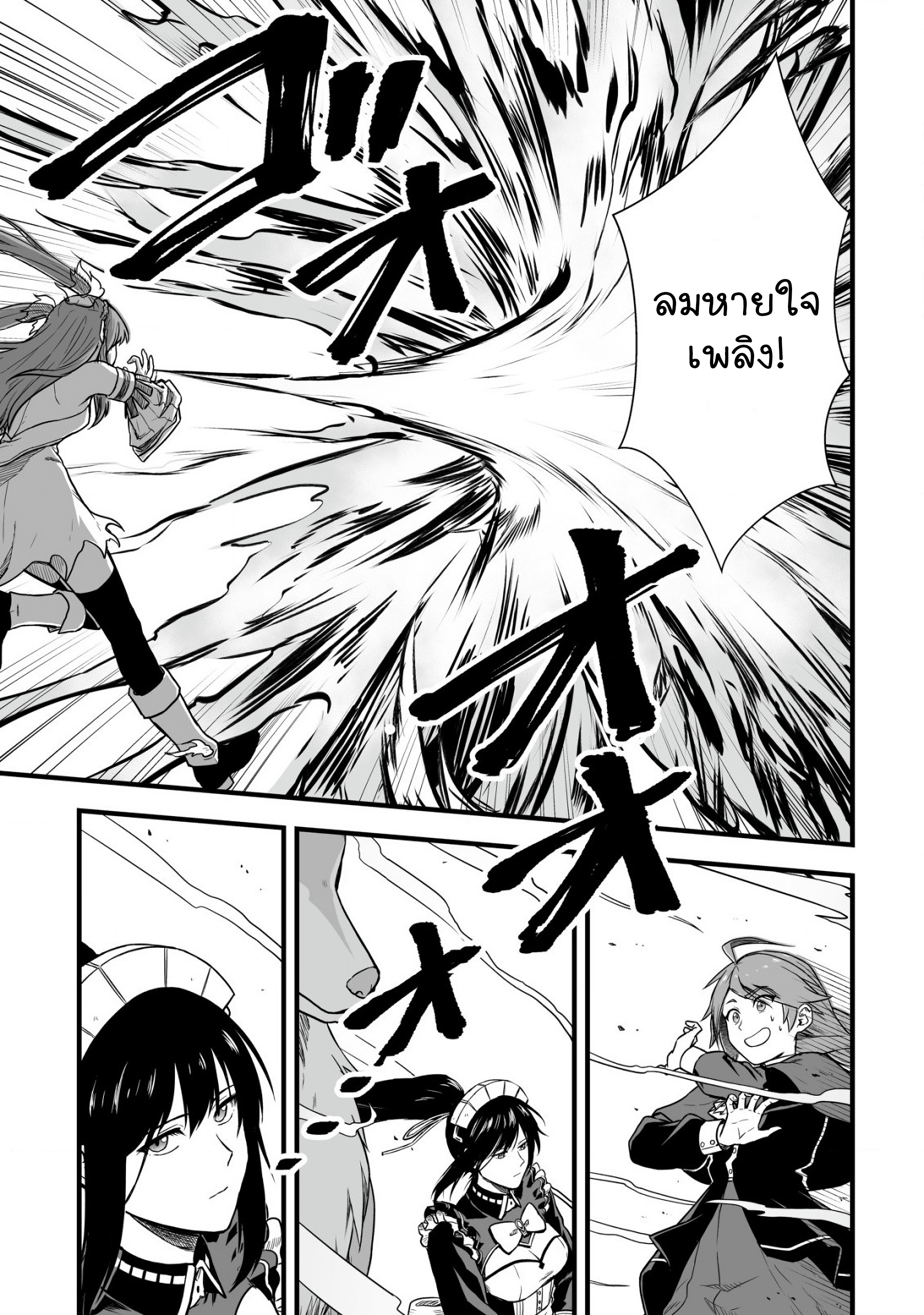 manga-sugoi.com