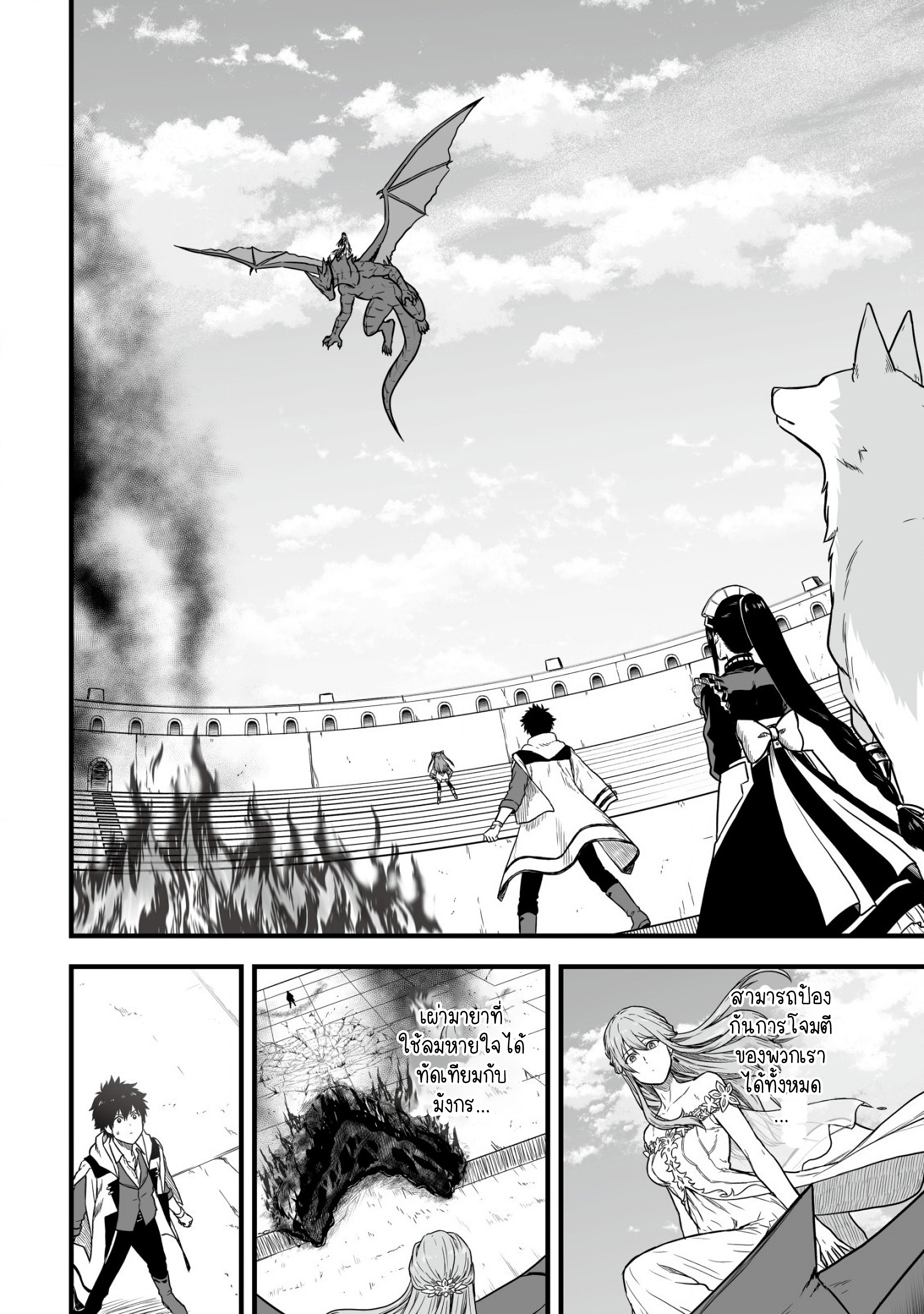 manga-sugoi.com