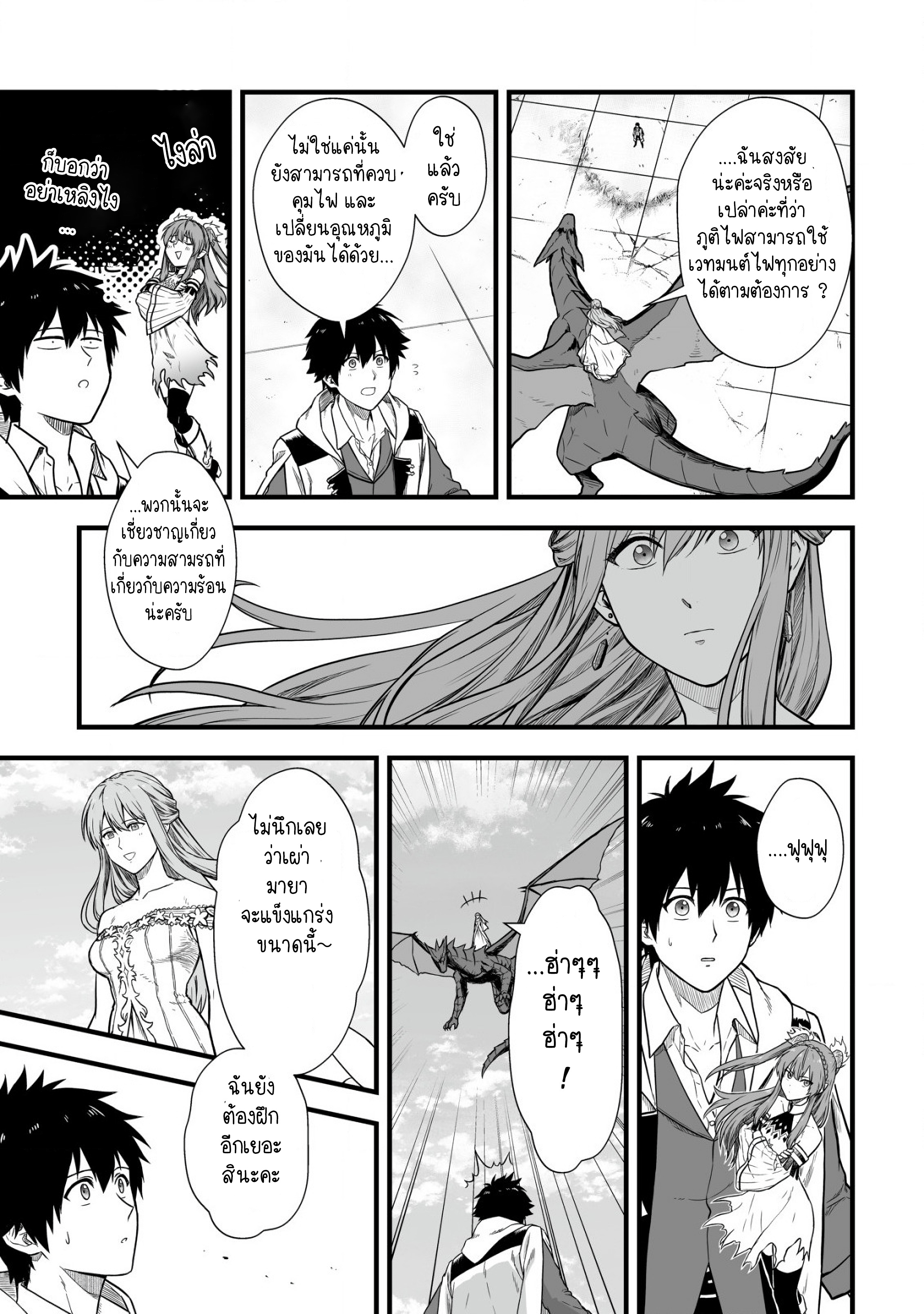 manga-sugoi.com