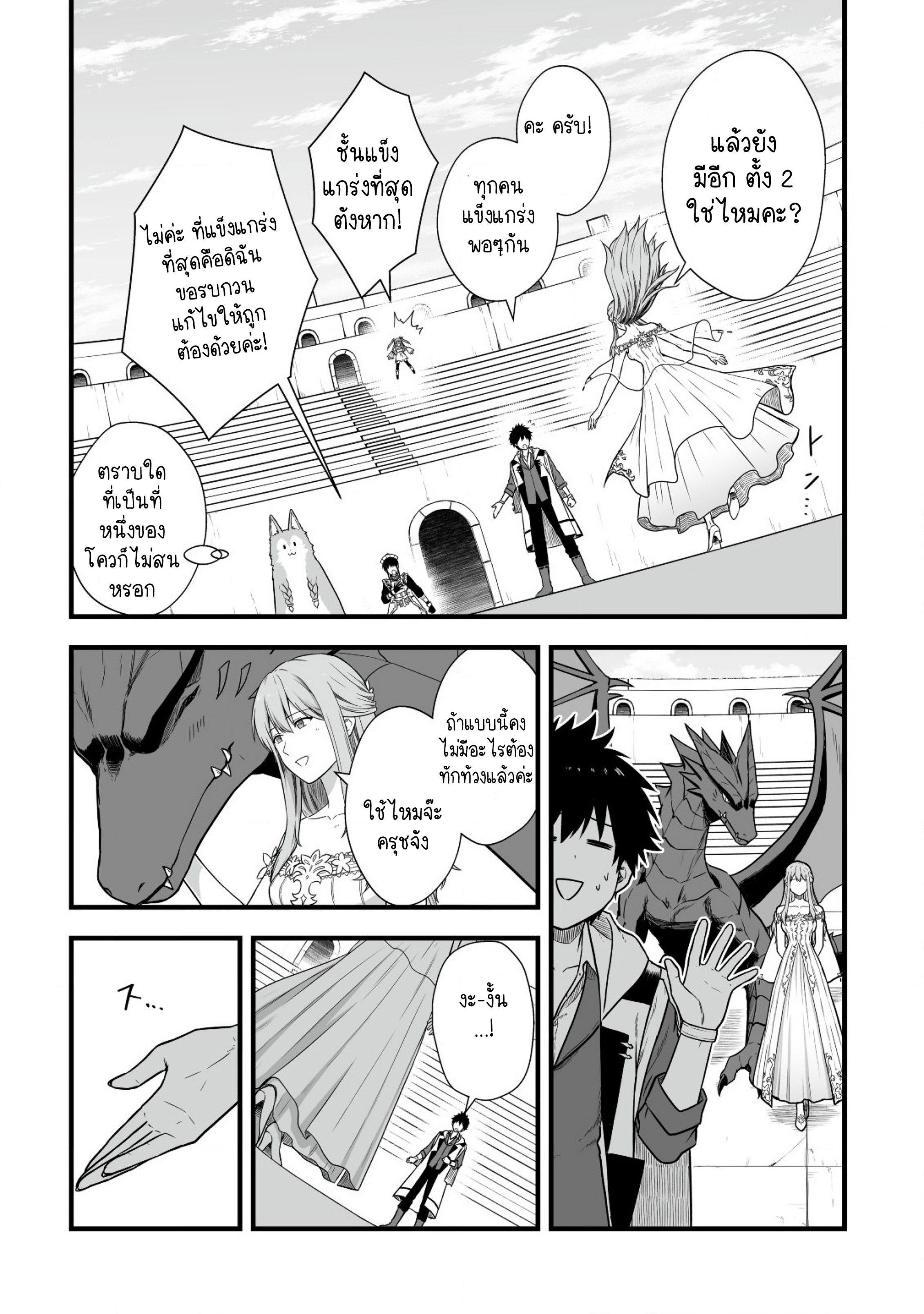 manga-sugoi.com