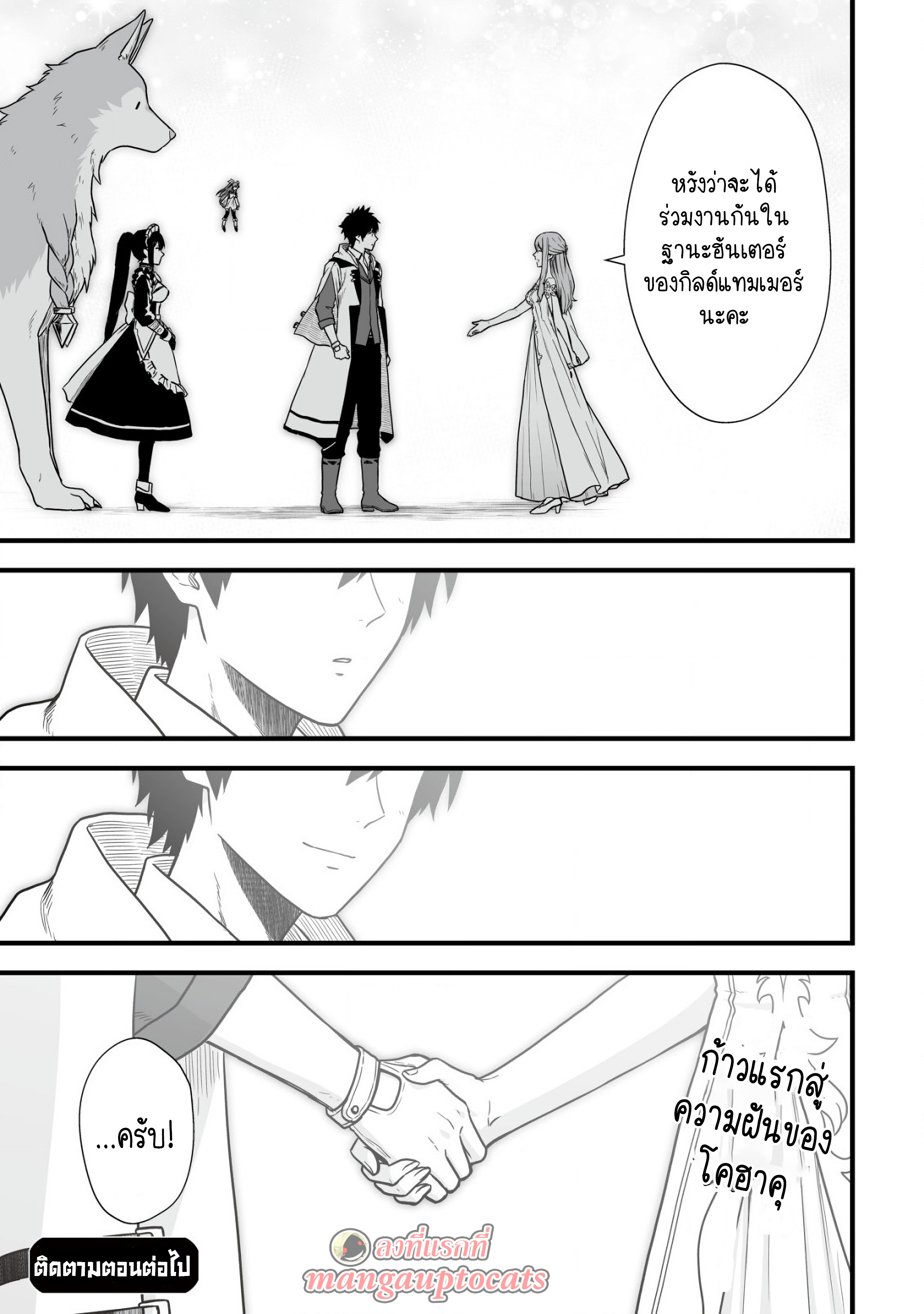 manga-sugoi.com