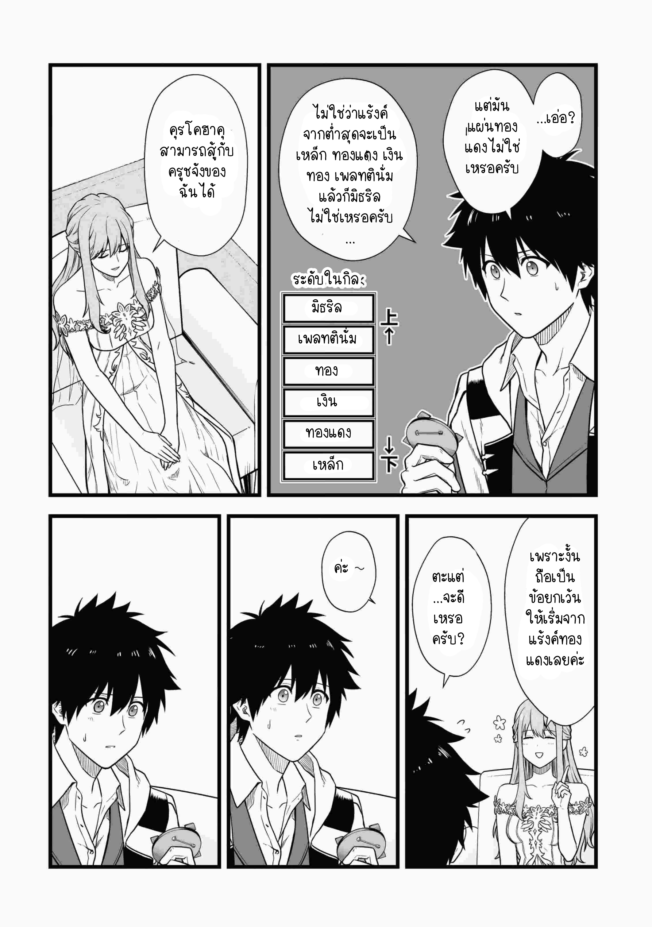 manga-sugoi.com