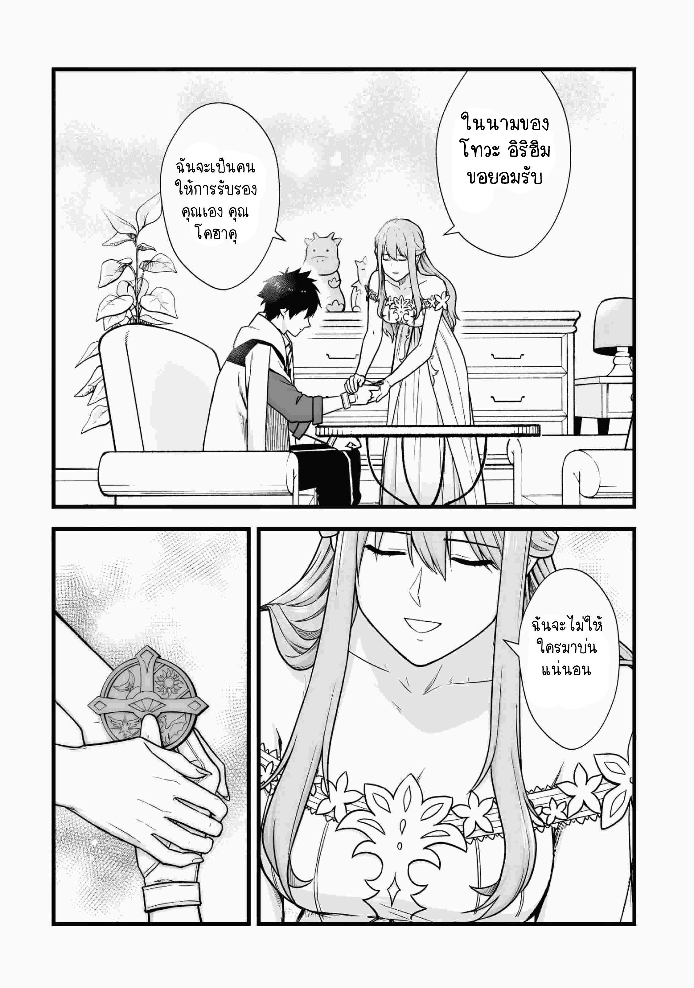 manga-sugoi.com