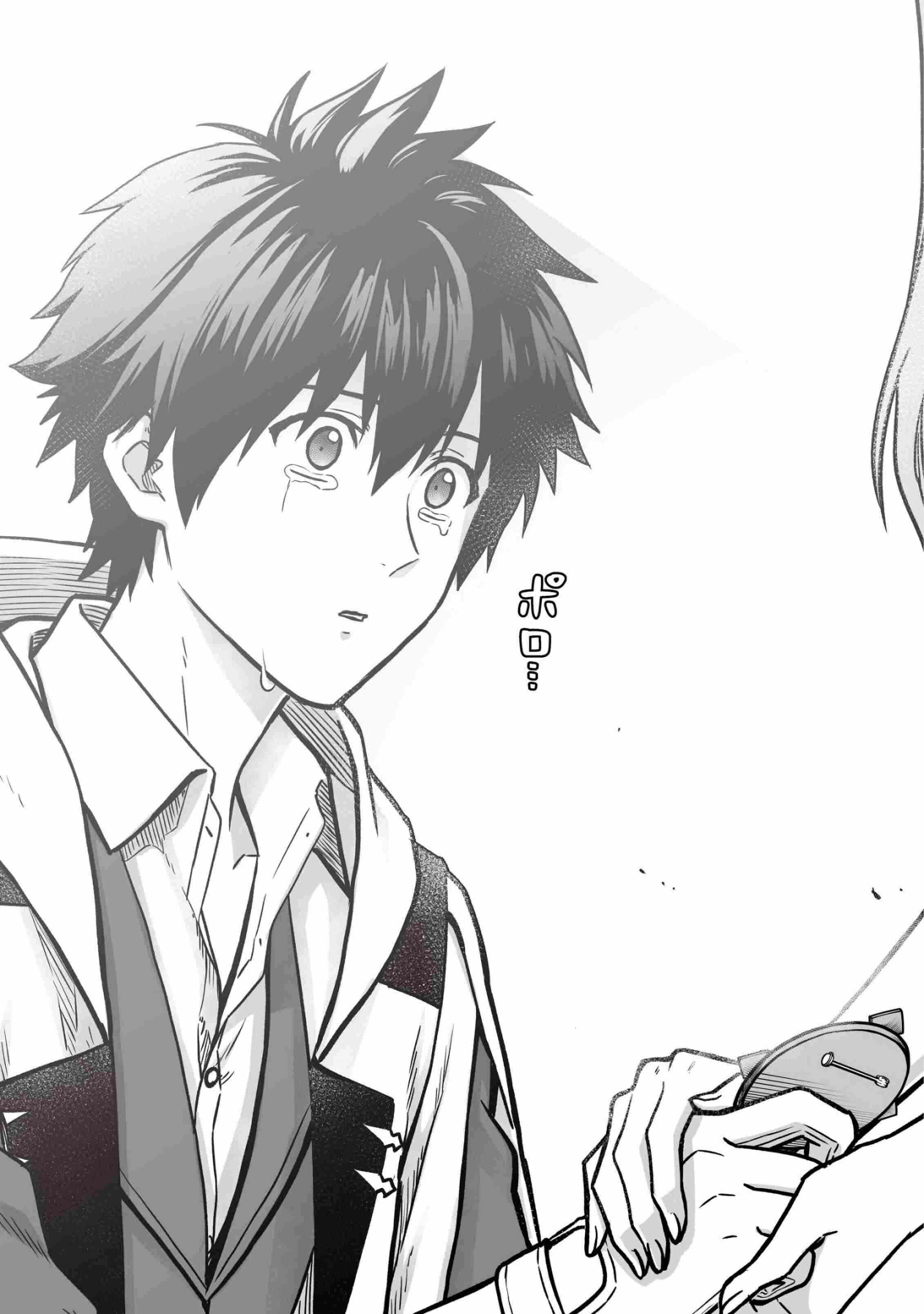 manga-sugoi.com