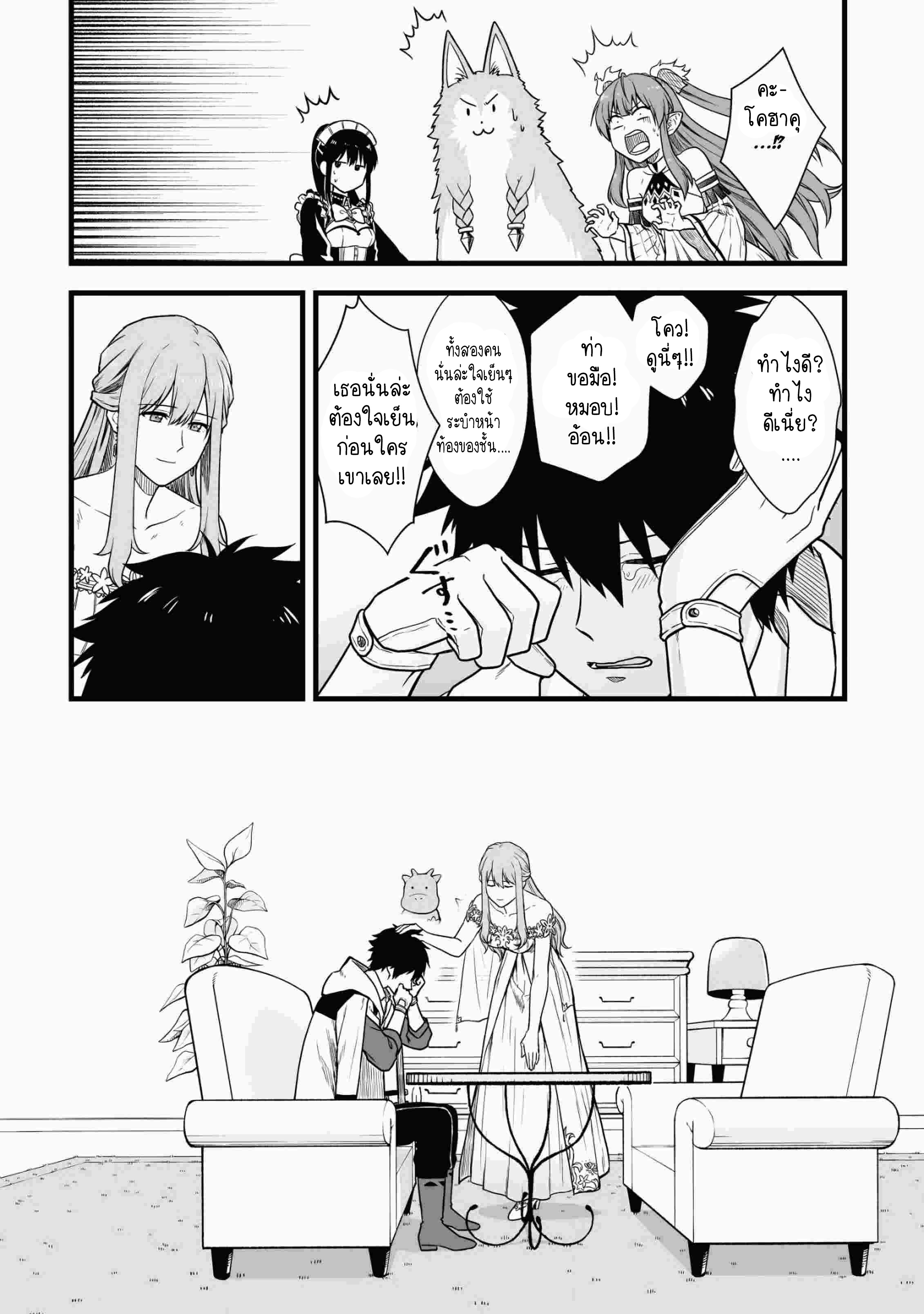 manga-sugoi.com