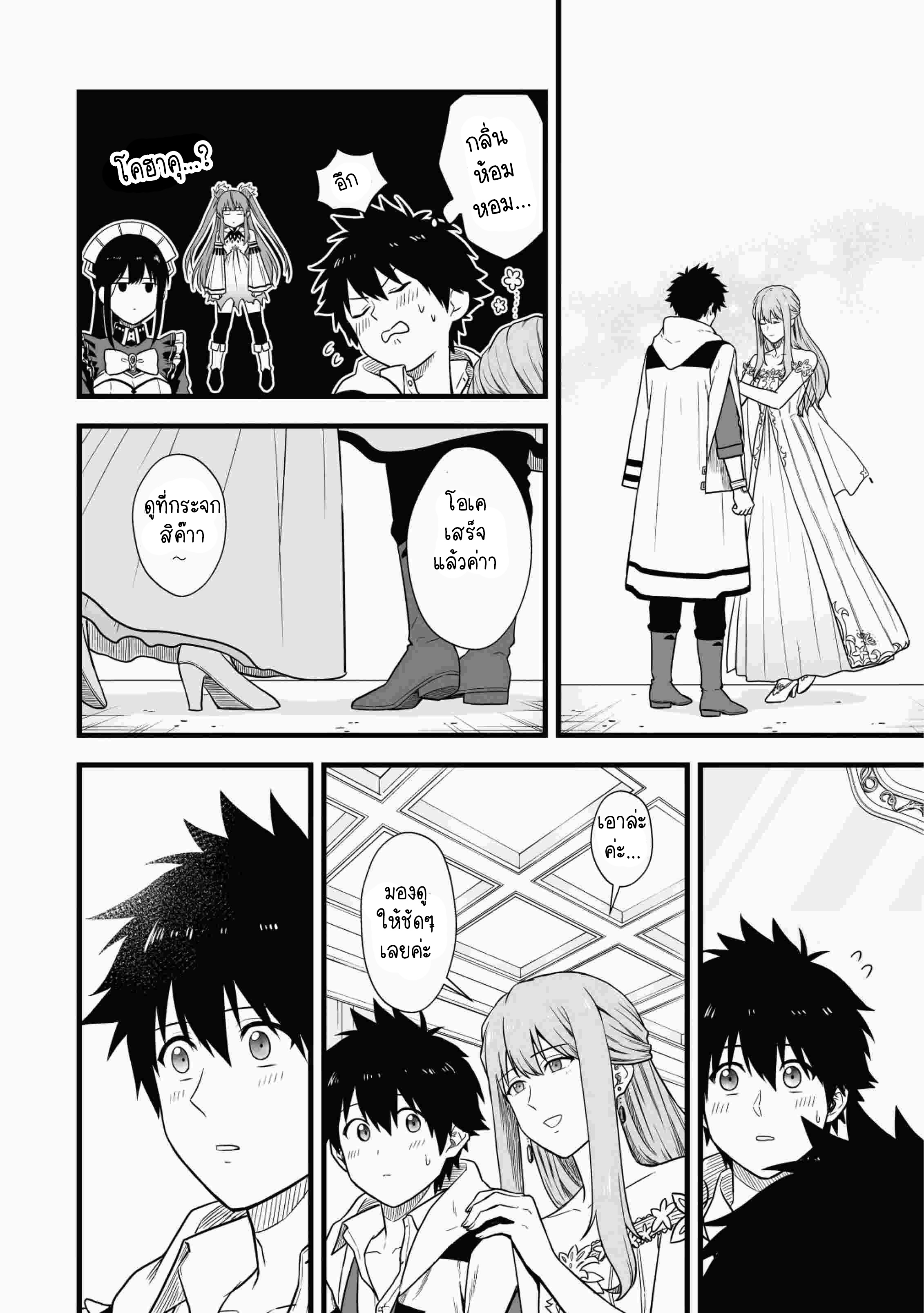 manga-sugoi.com