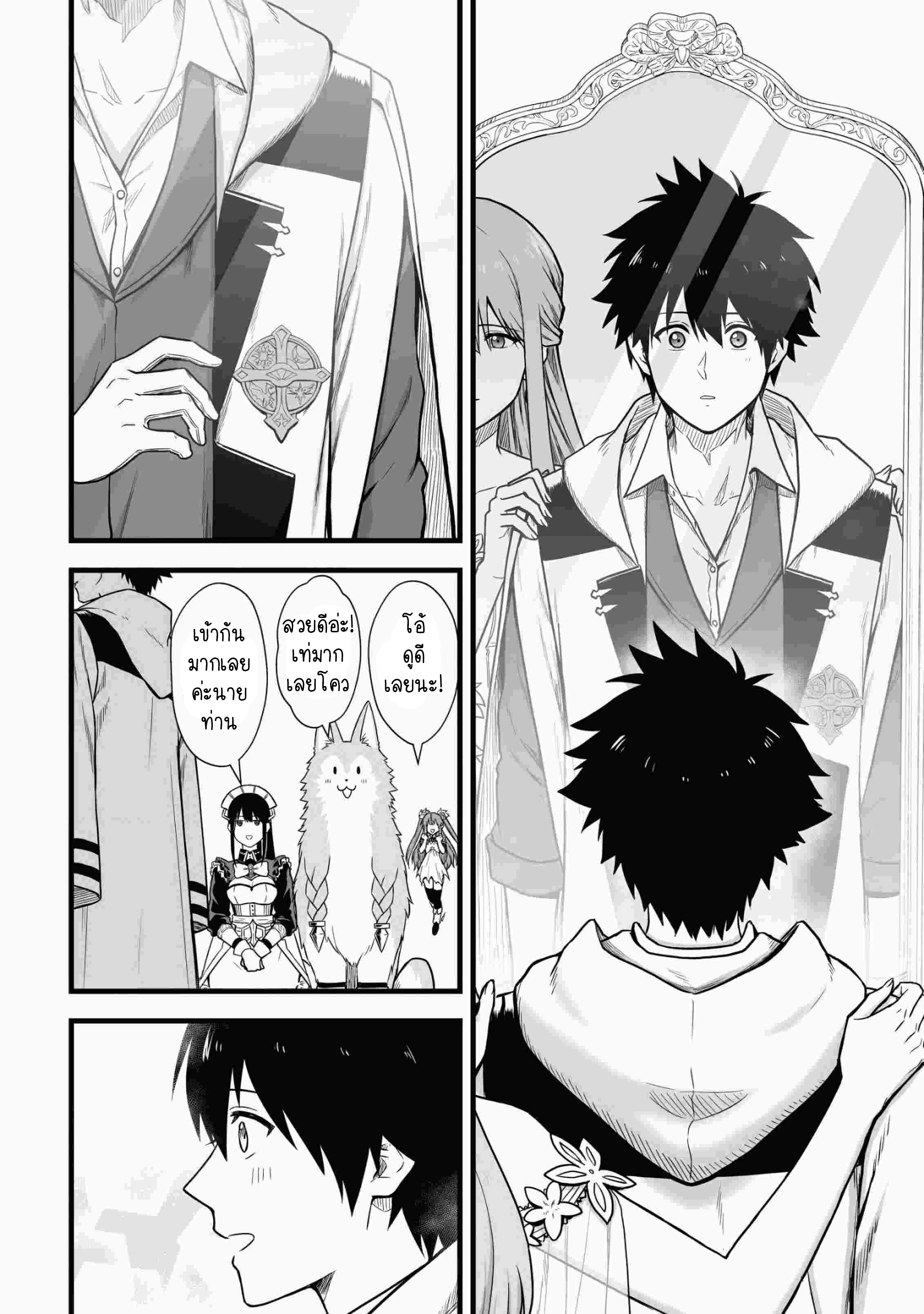 manga-sugoi.com