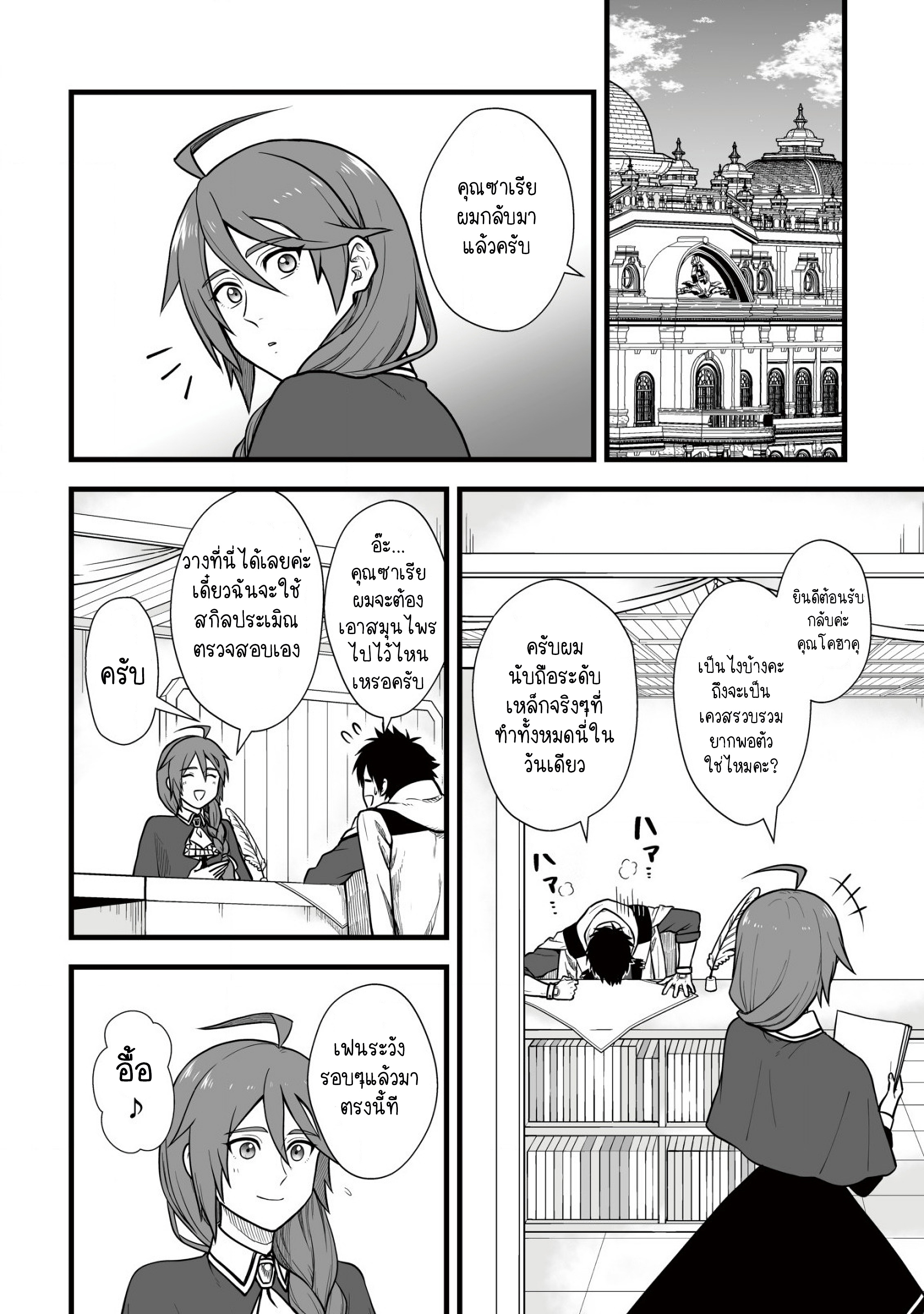 manga-sugoi.com