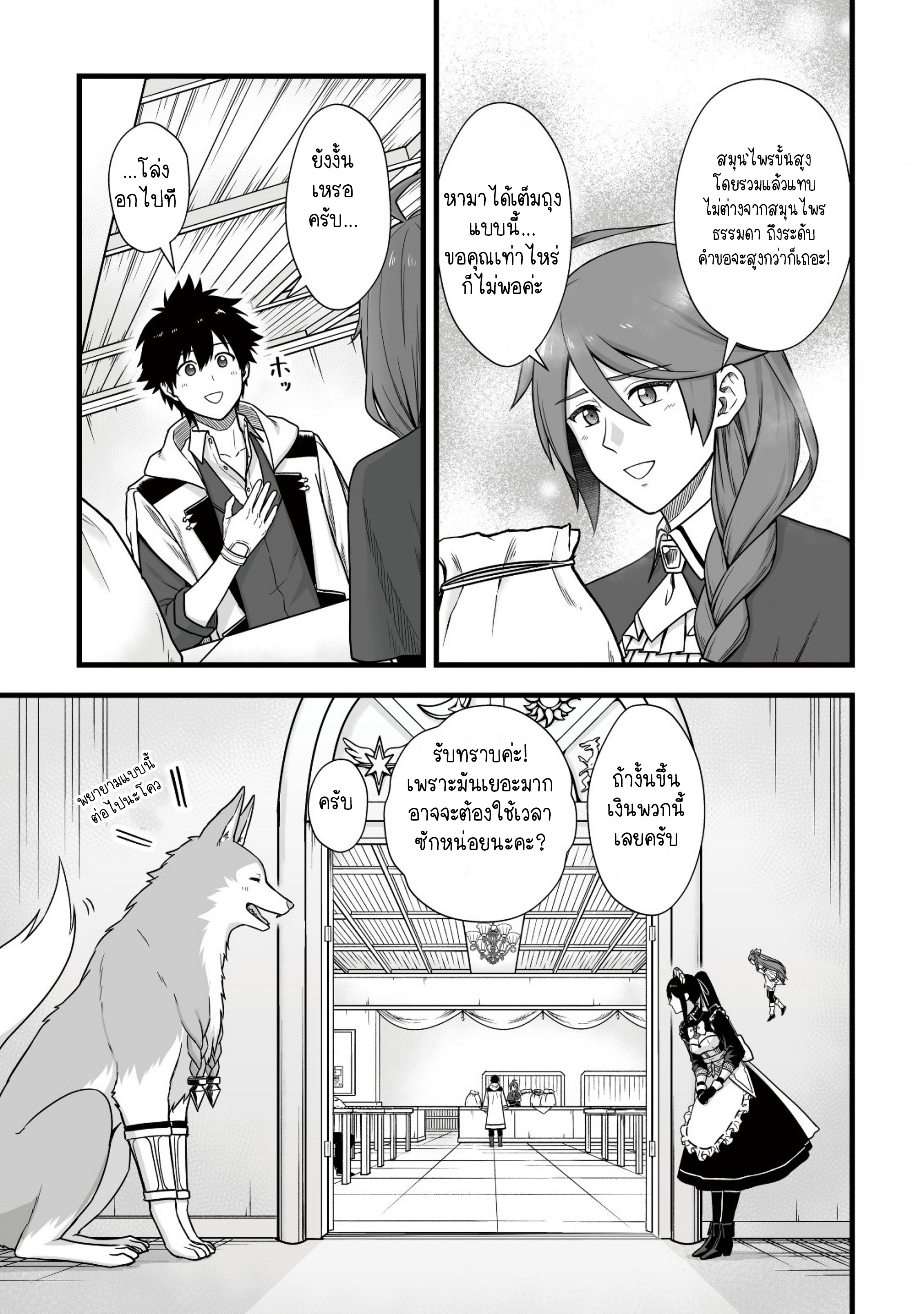 manga-sugoi.com