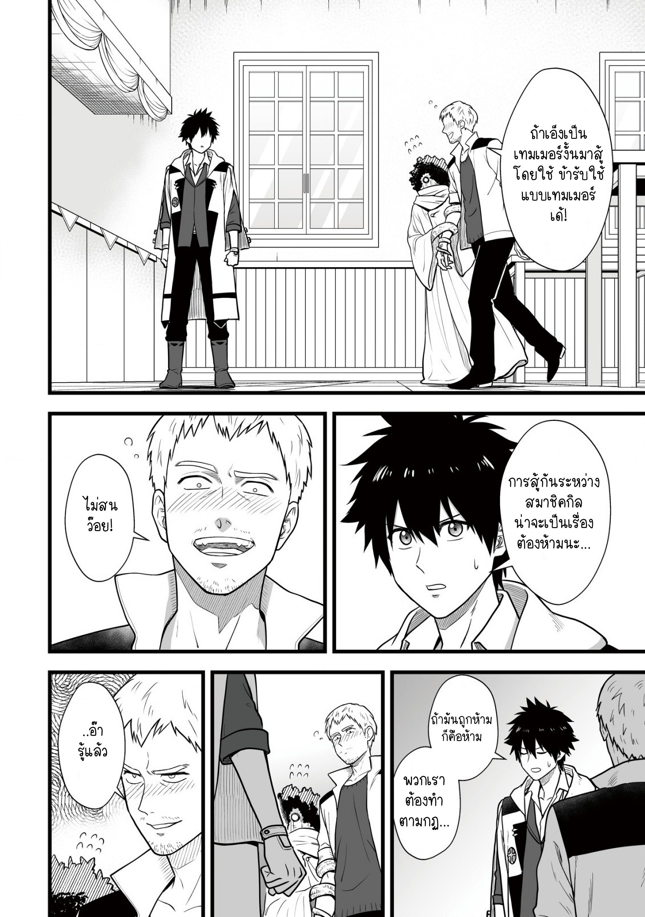 manga-sugoi.com