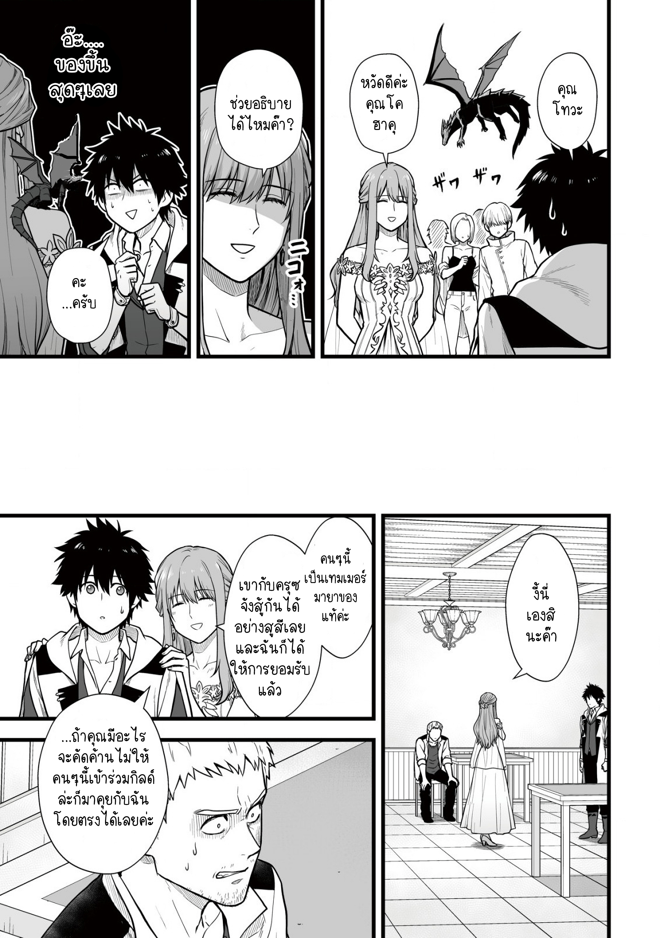 manga-sugoi.com