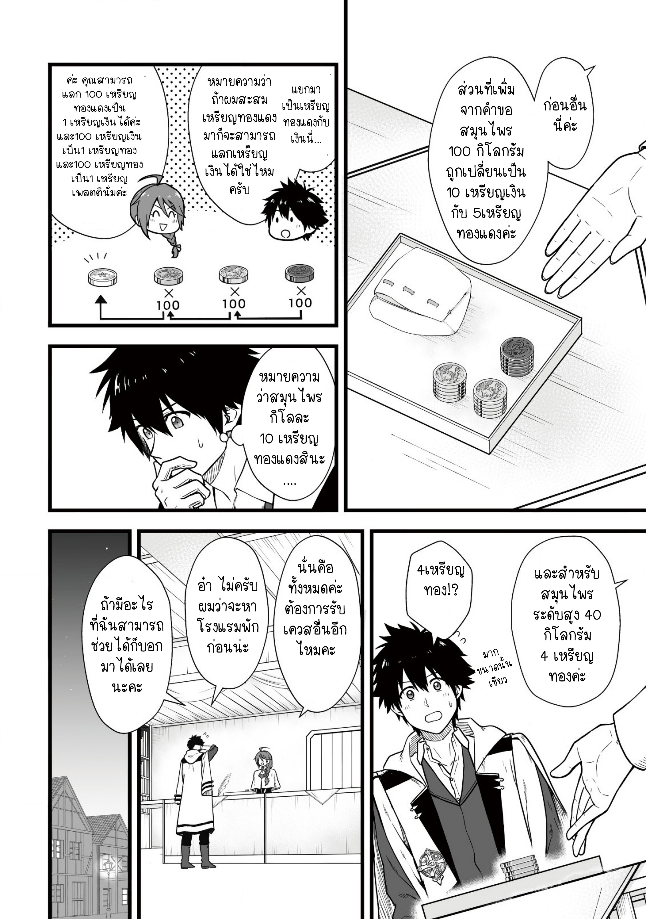 manga-sugoi.com