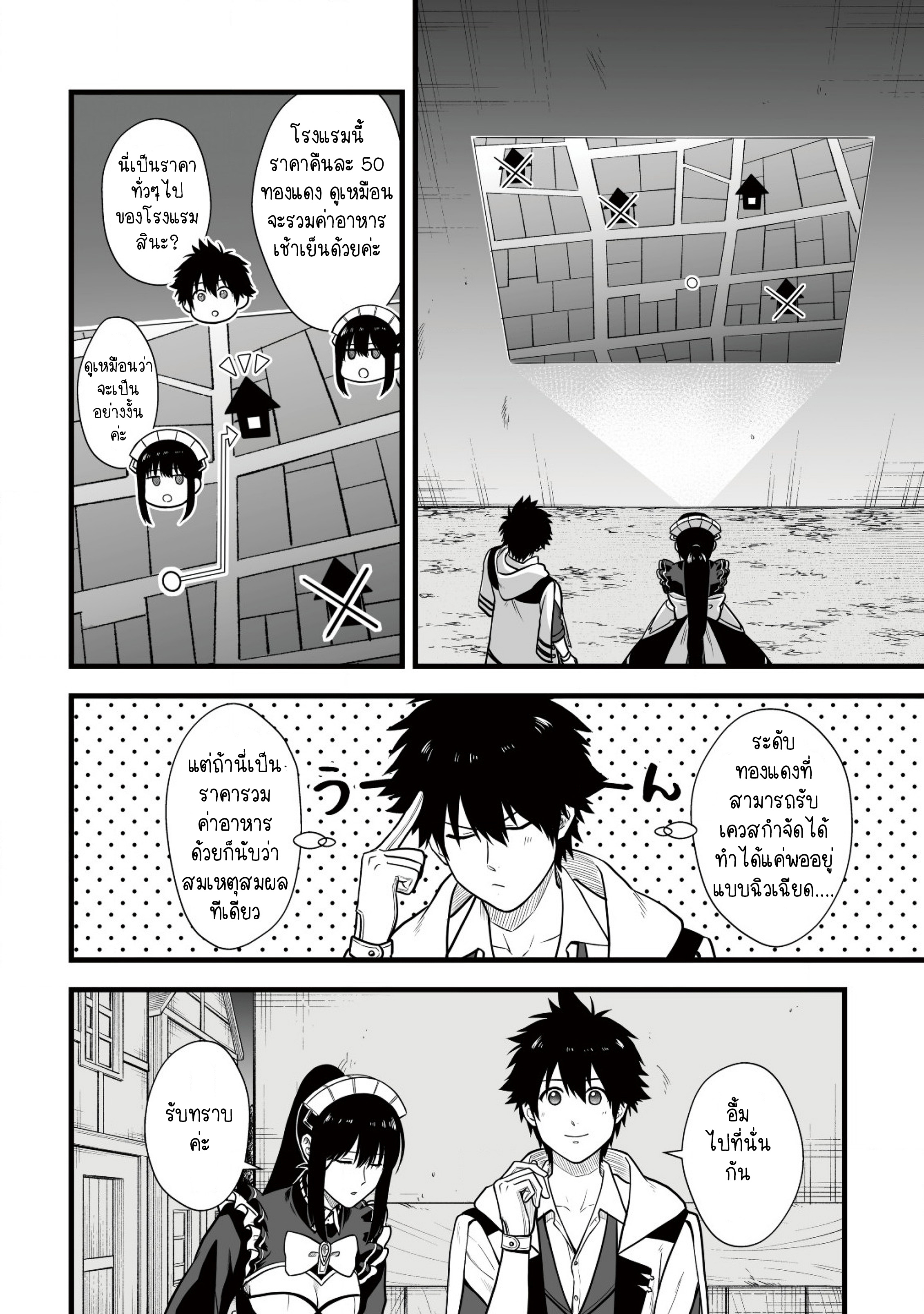 manga-sugoi.com