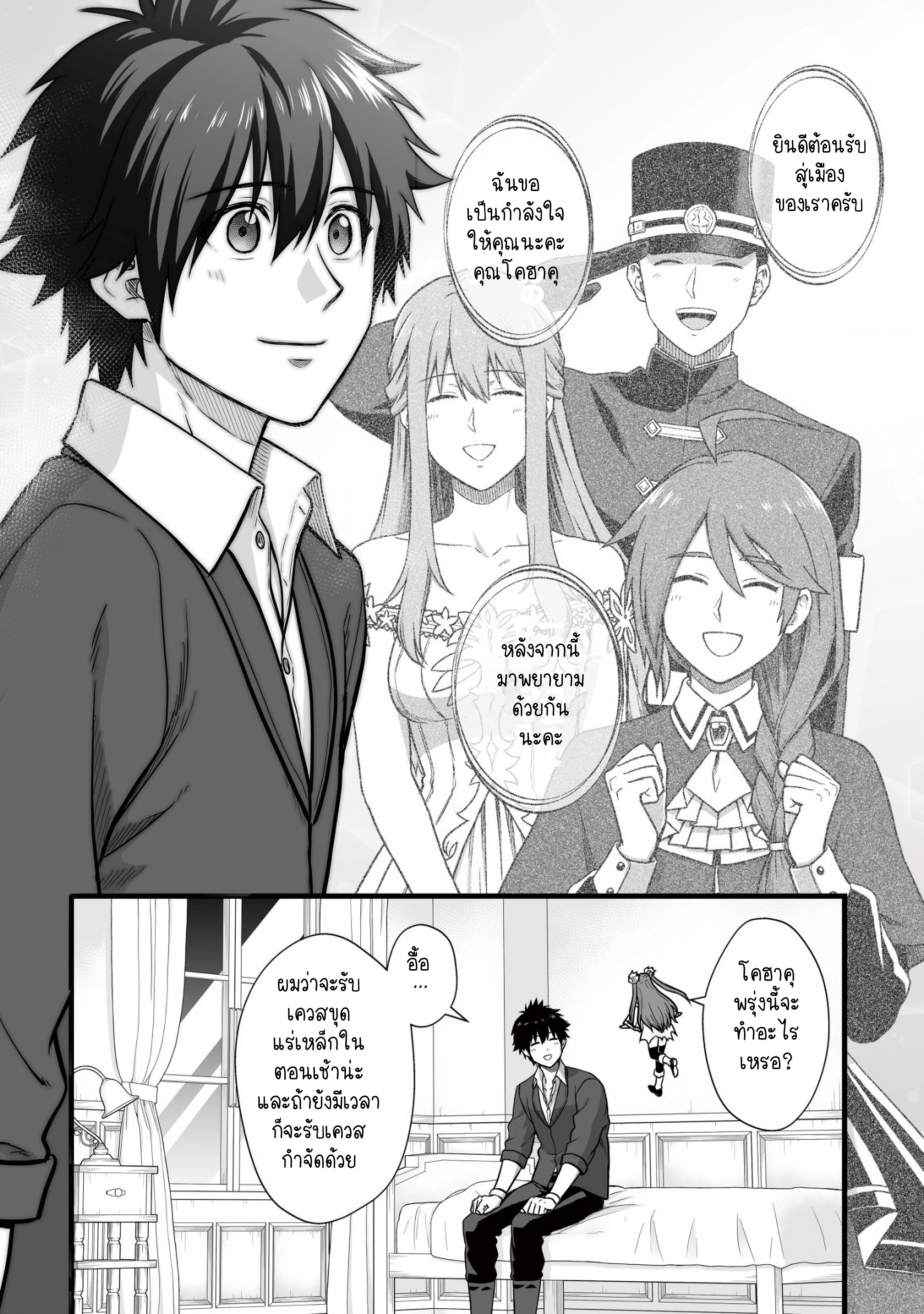manga-sugoi.com