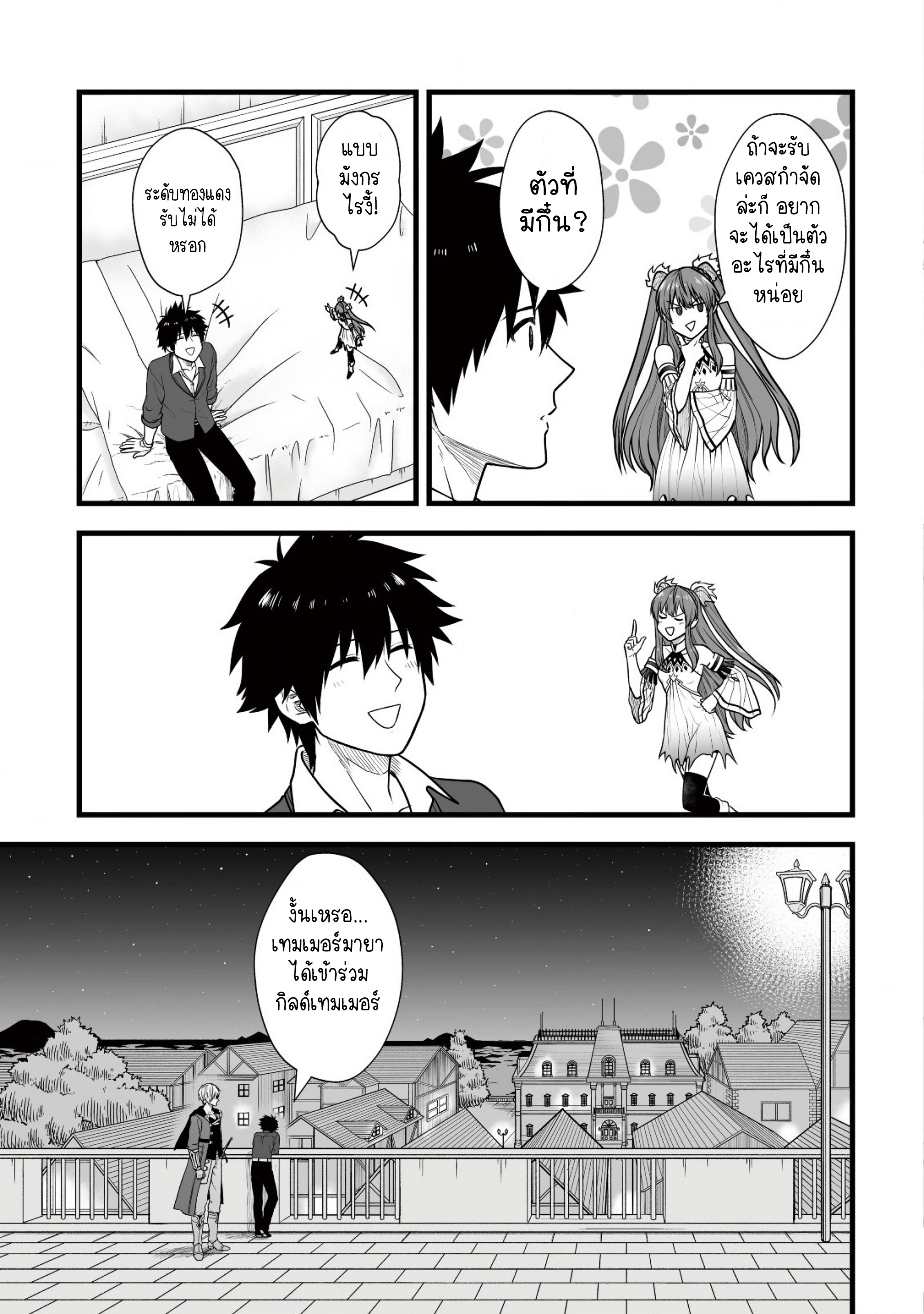 manga-sugoi.com