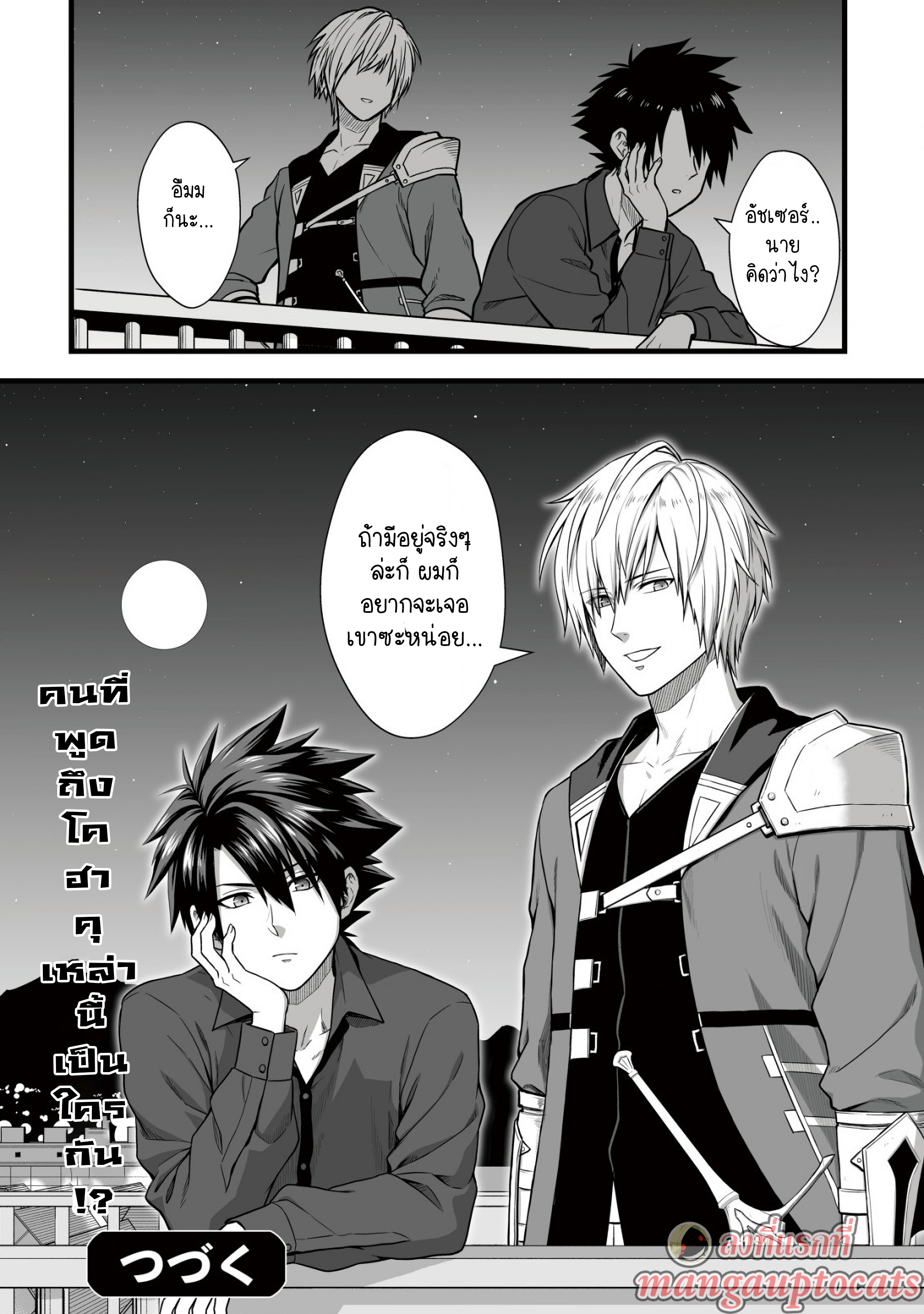 manga-sugoi.com