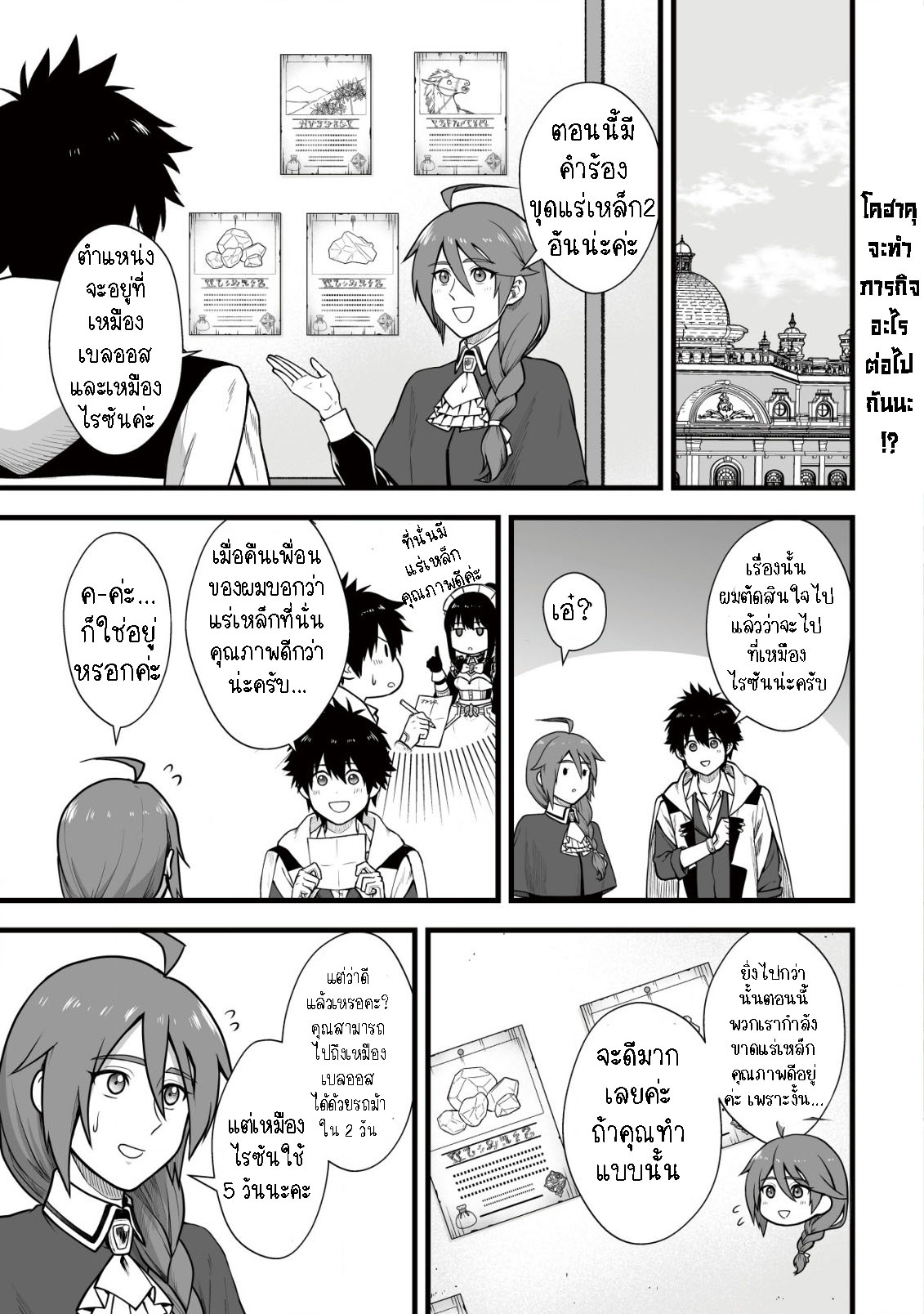 manga-sugoi.com
