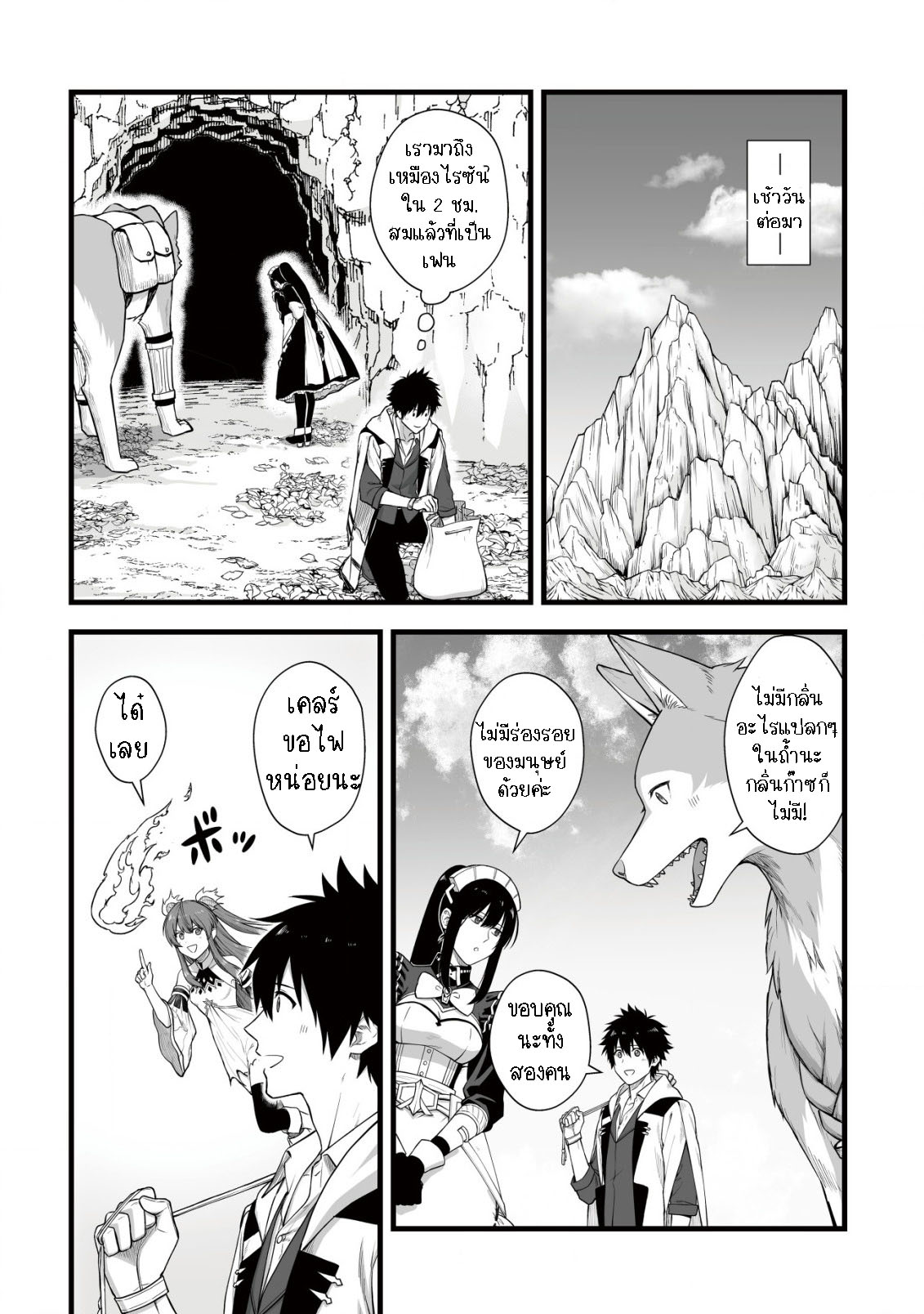 manga-sugoi.com