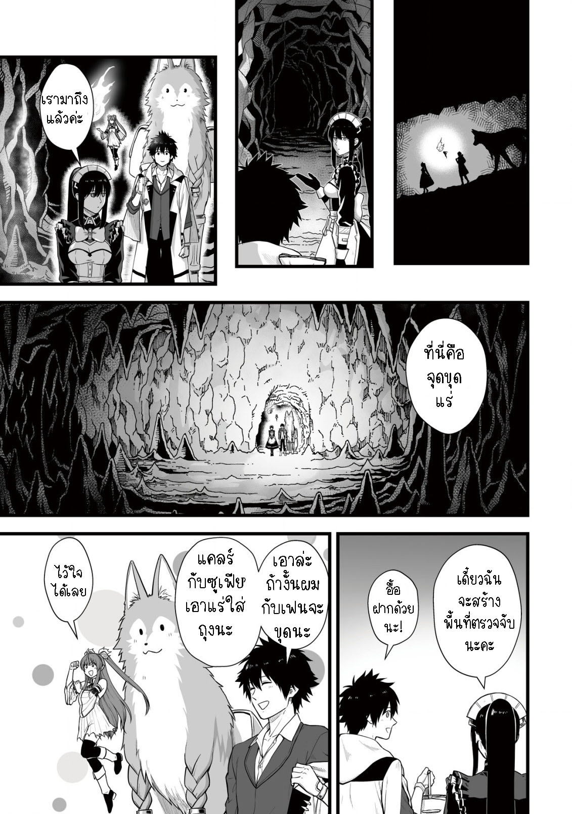 manga-sugoi.com
