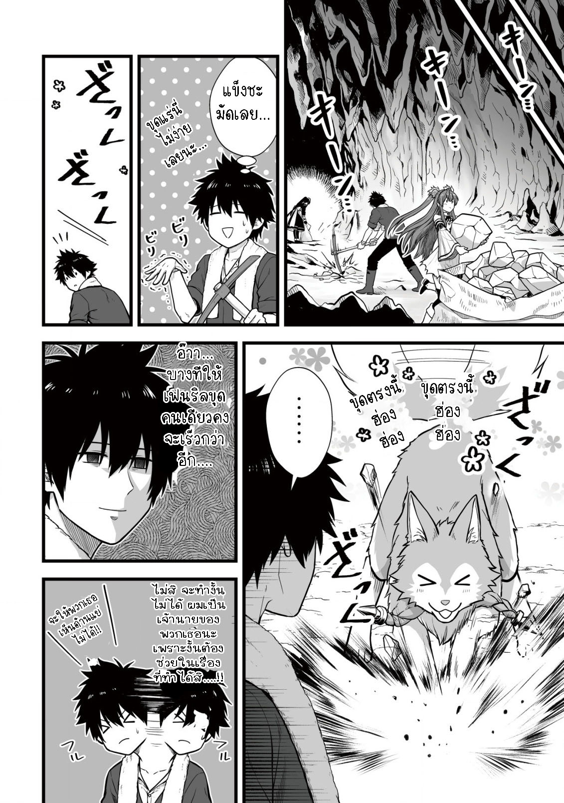 manga-sugoi.com