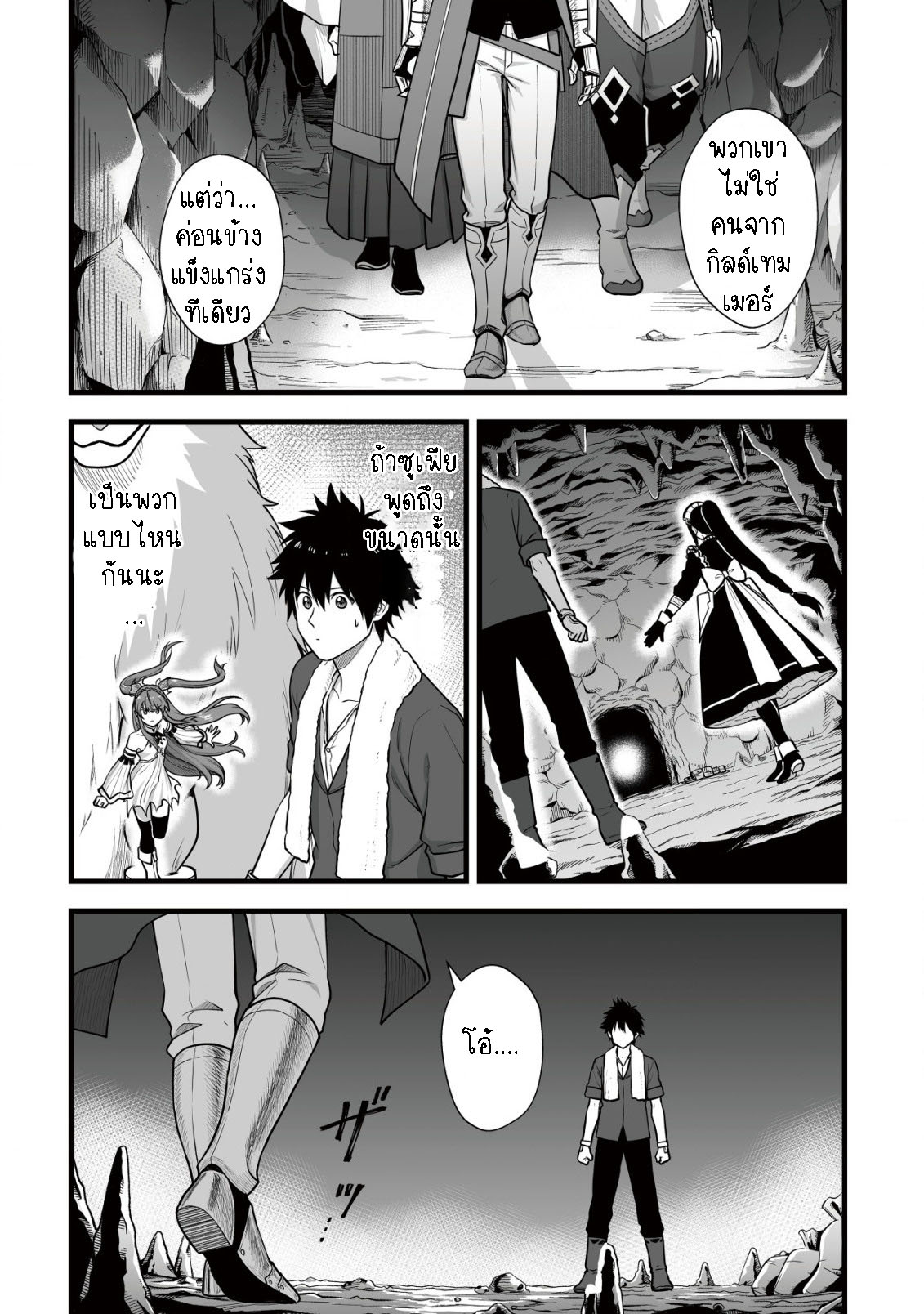 manga-sugoi.com