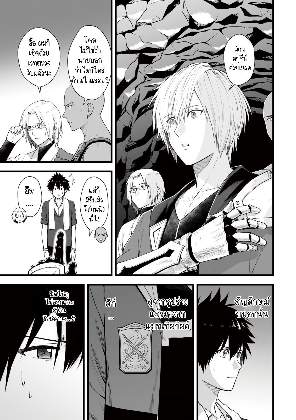 manga-sugoi.com