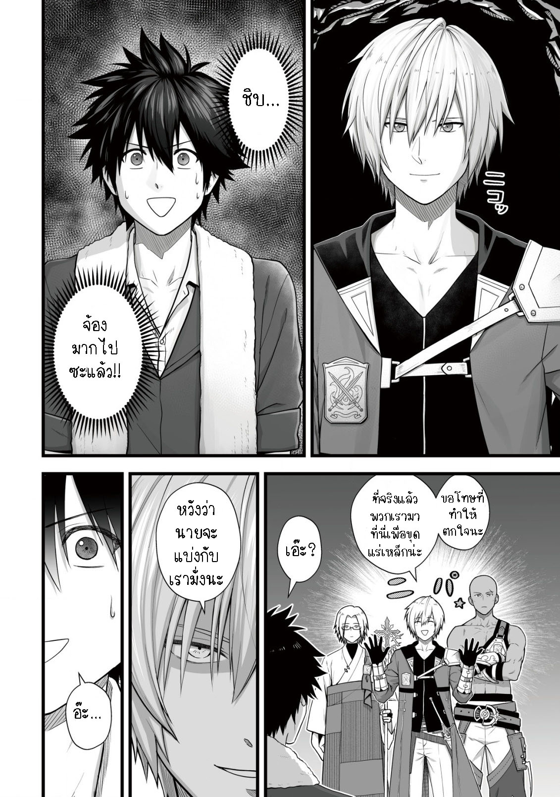 manga-sugoi.com