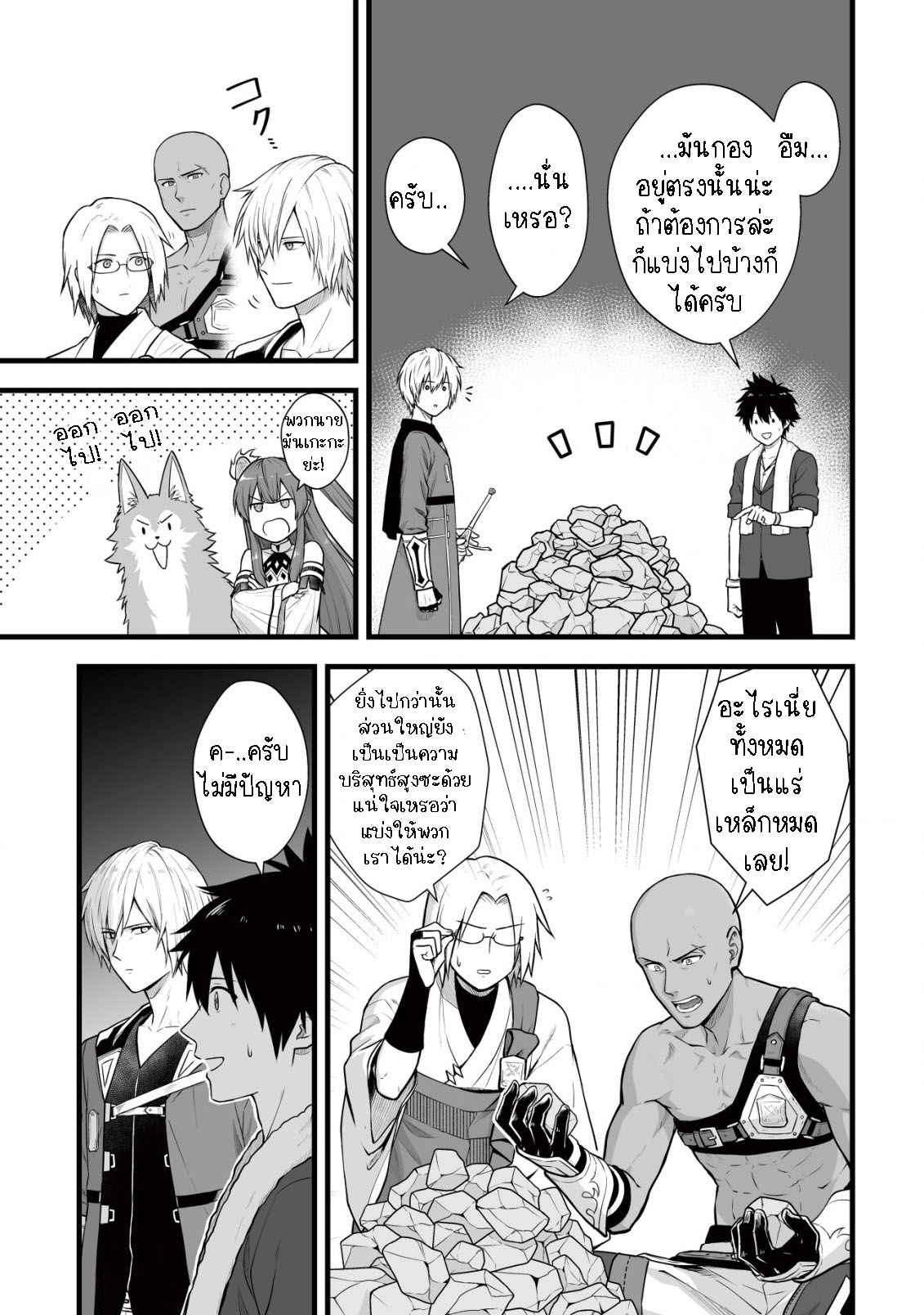 manga-sugoi.com