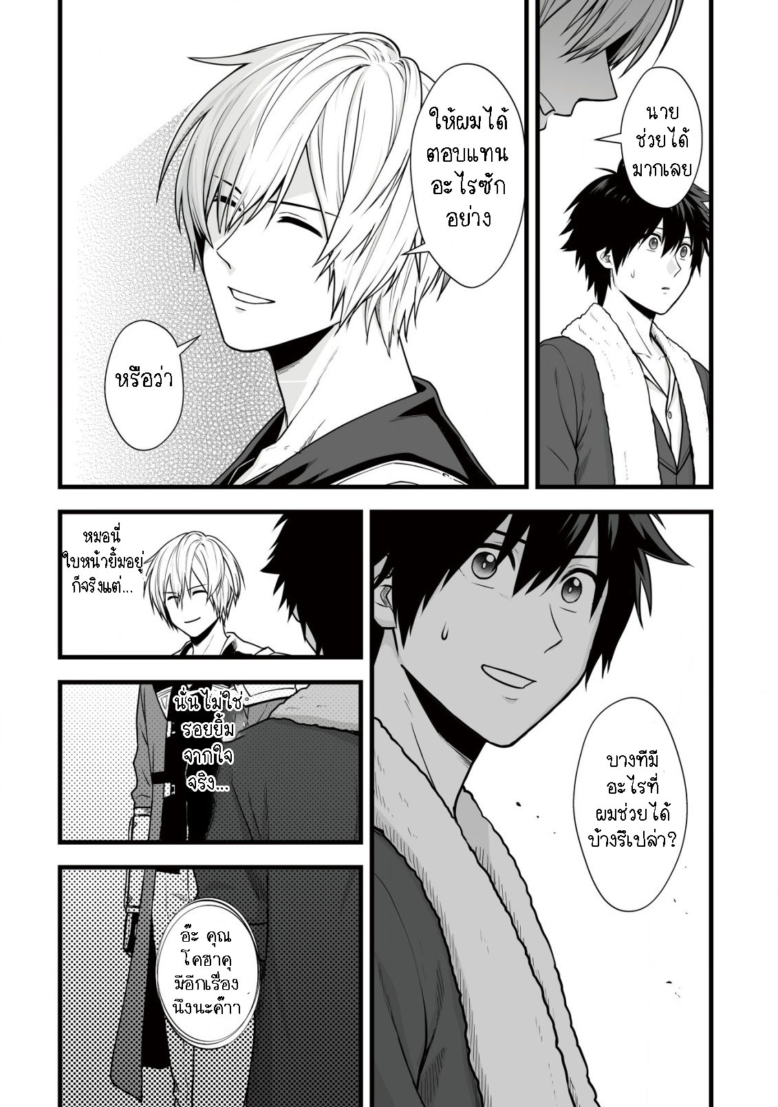 manga-sugoi.com