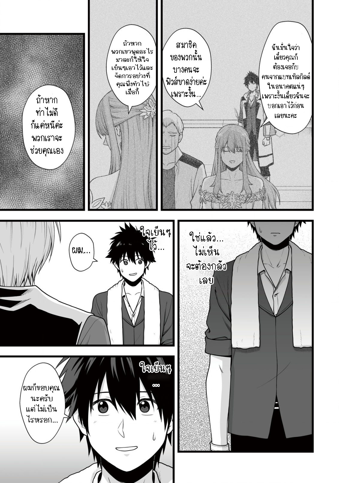 manga-sugoi.com