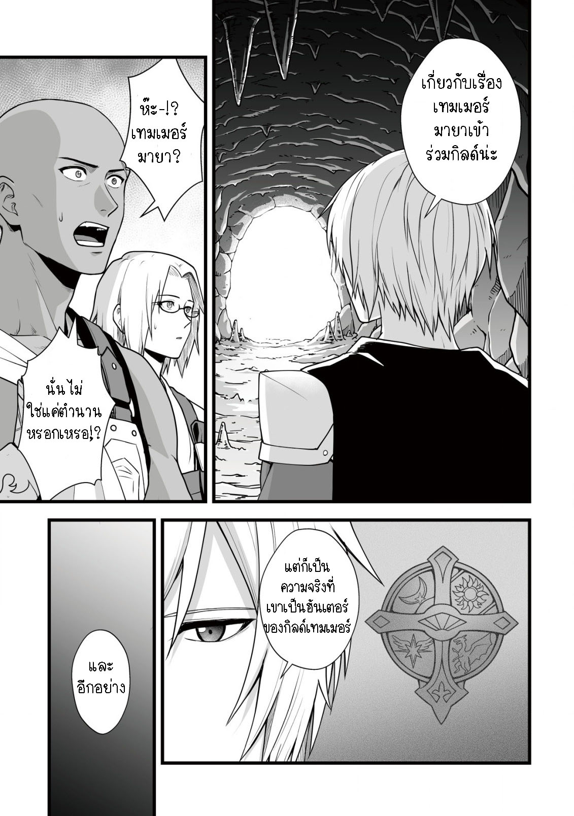 manga-sugoi.com