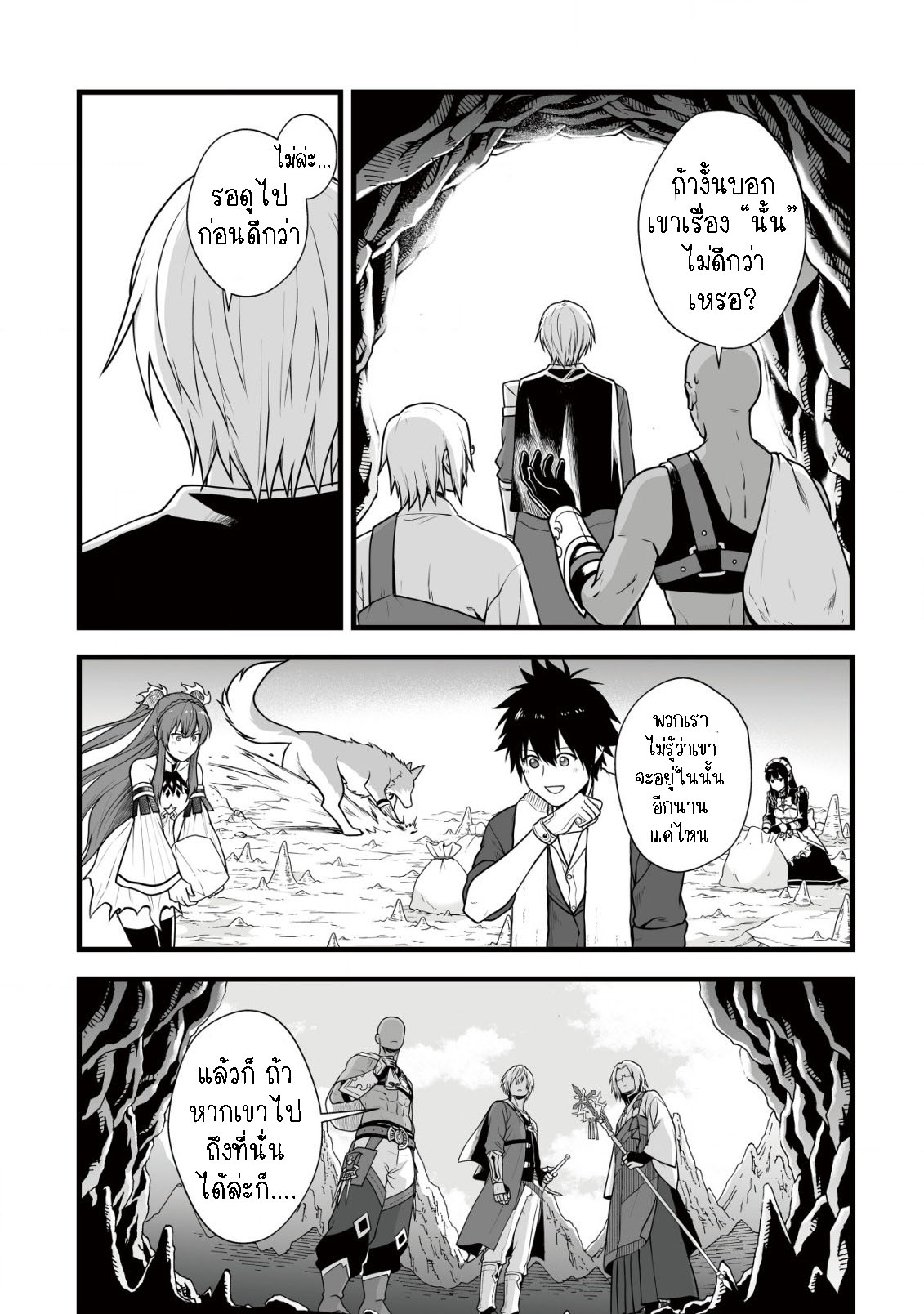 manga-sugoi.com