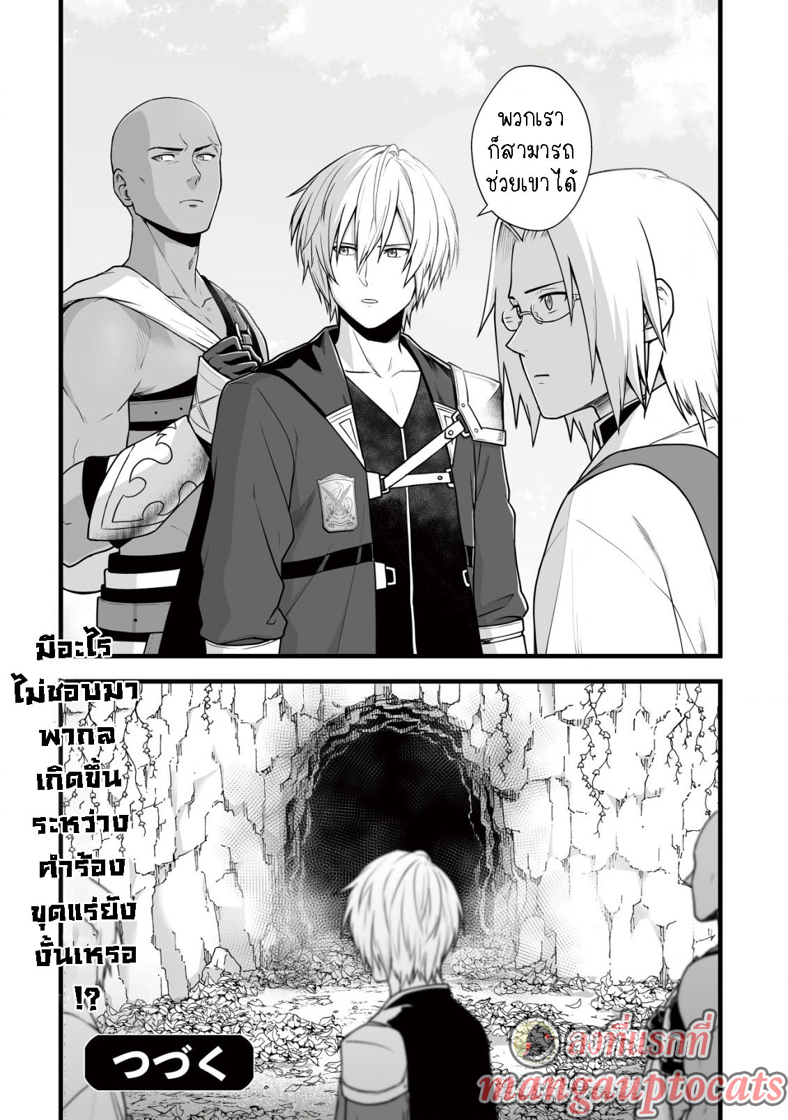 manga-sugoi.com