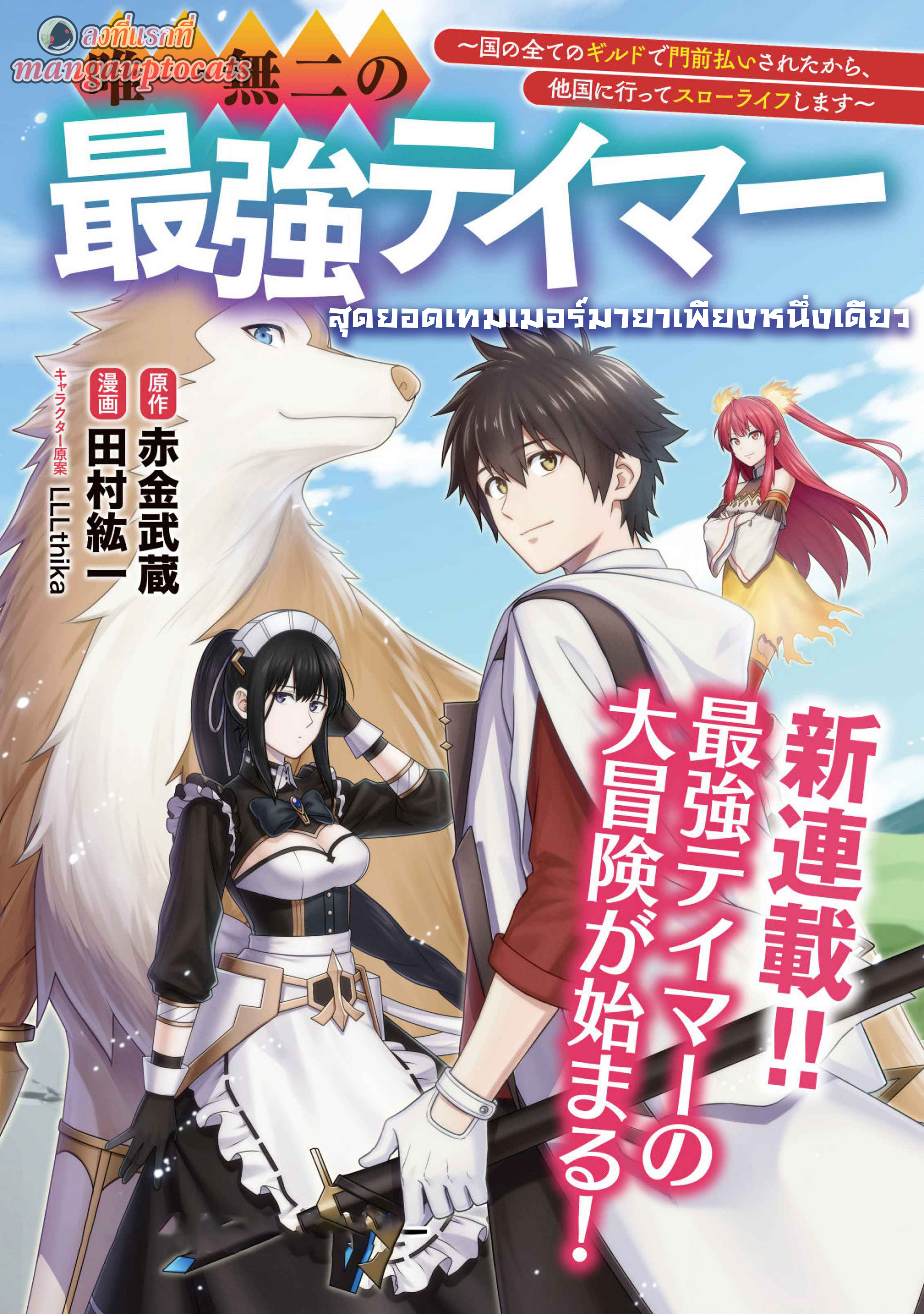 manga-sugoi.com
