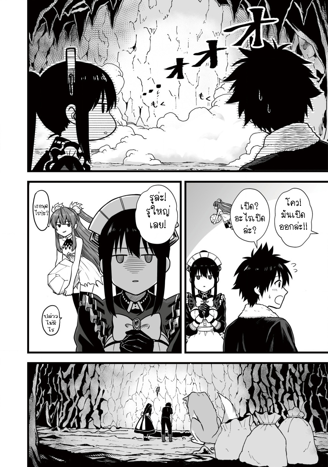 manga-sugoi.com
