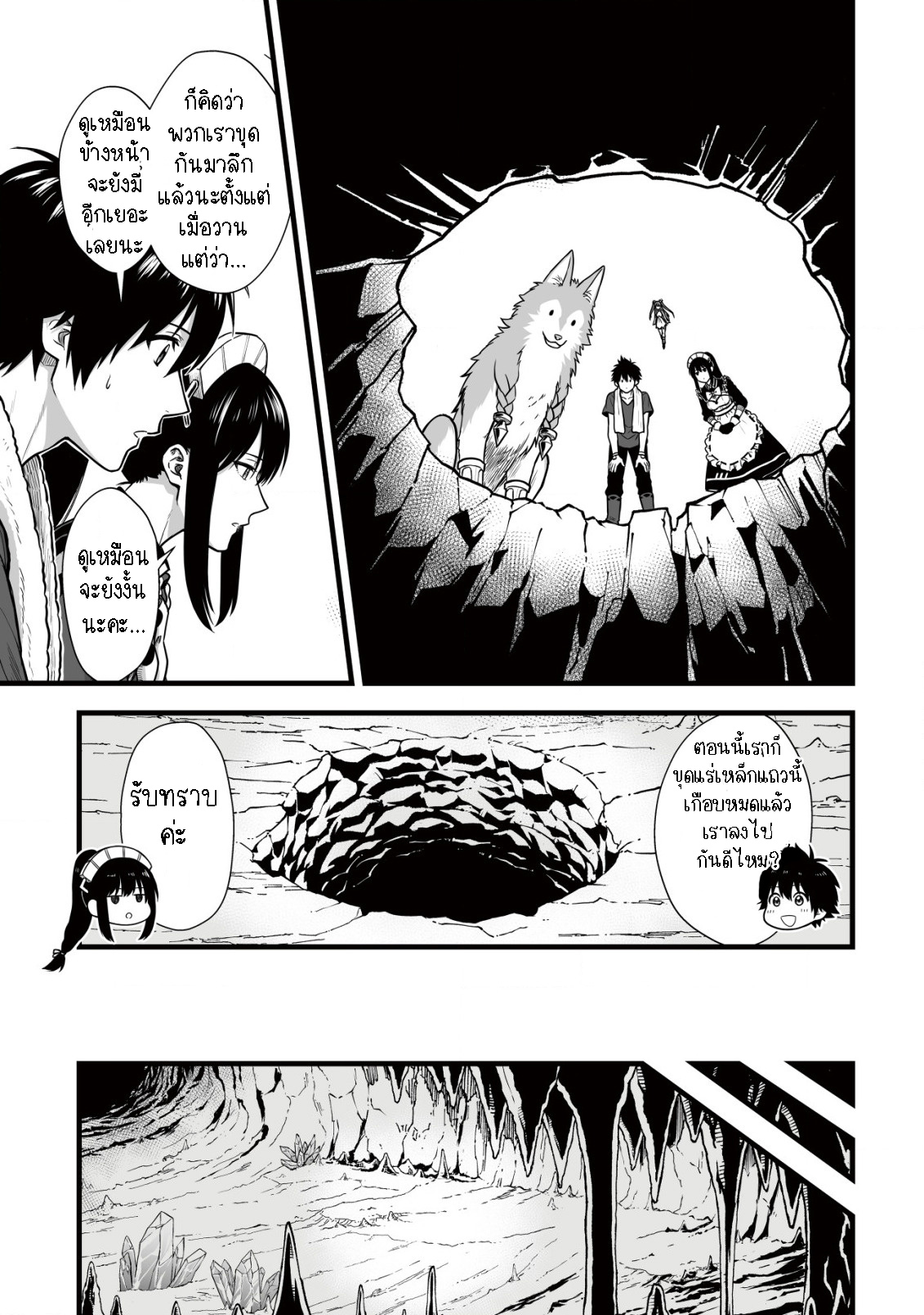 manga-sugoi.com
