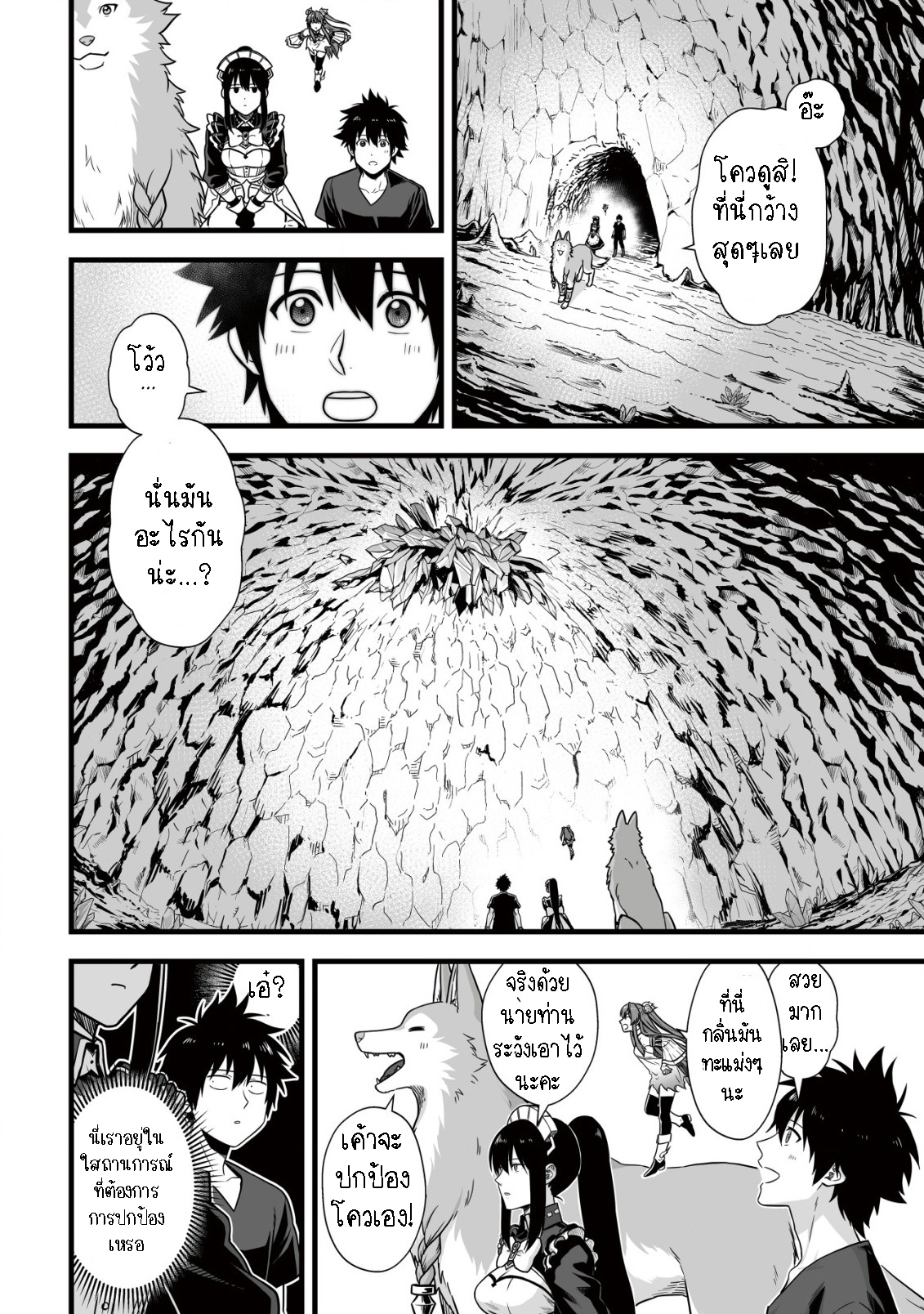manga-sugoi.com