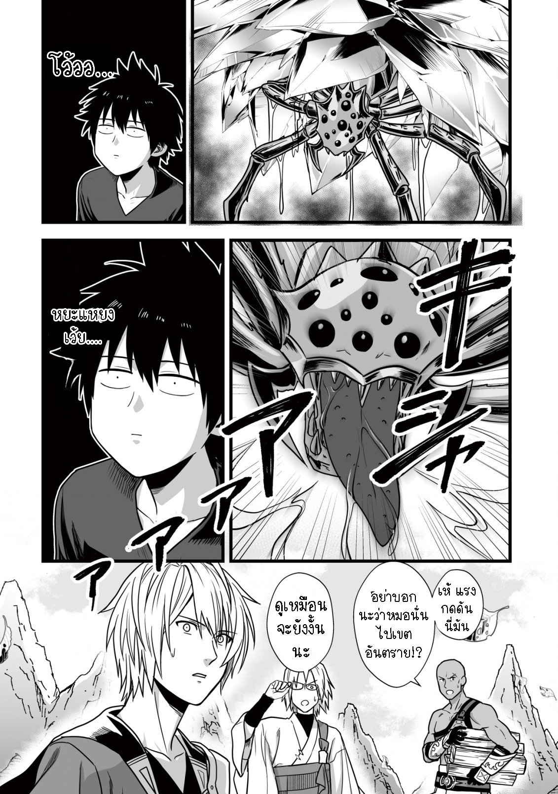 manga-sugoi.com