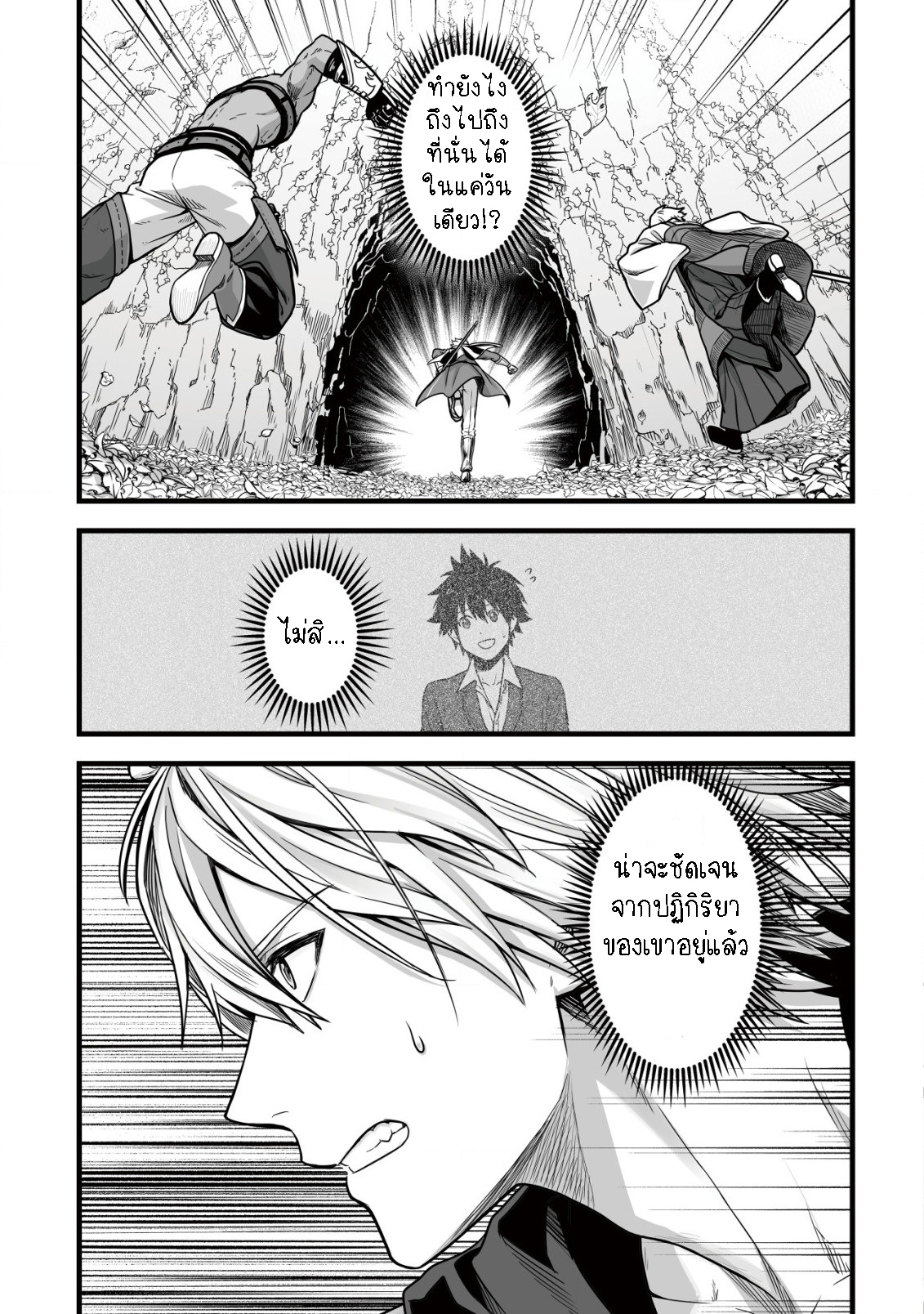 manga-sugoi.com